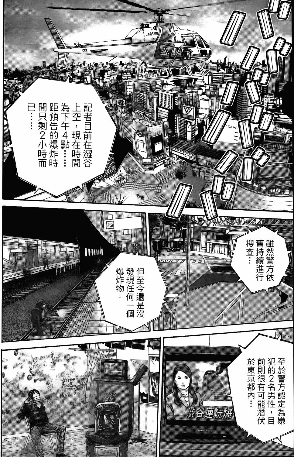 第79页
