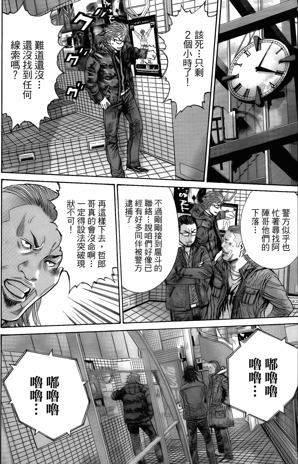 第81页
