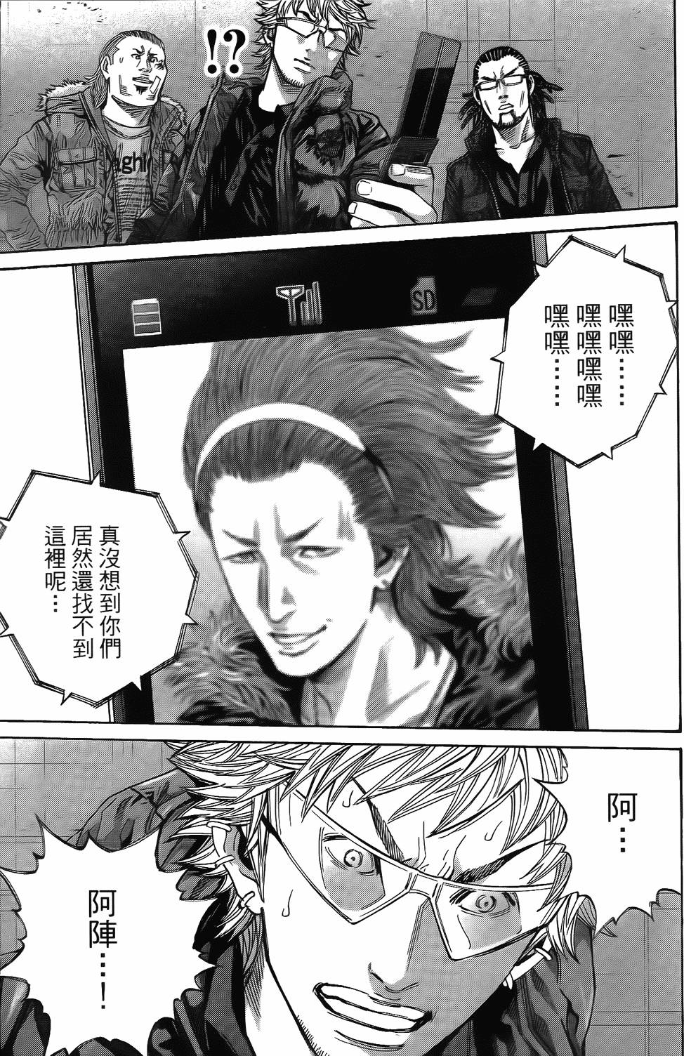 第82页