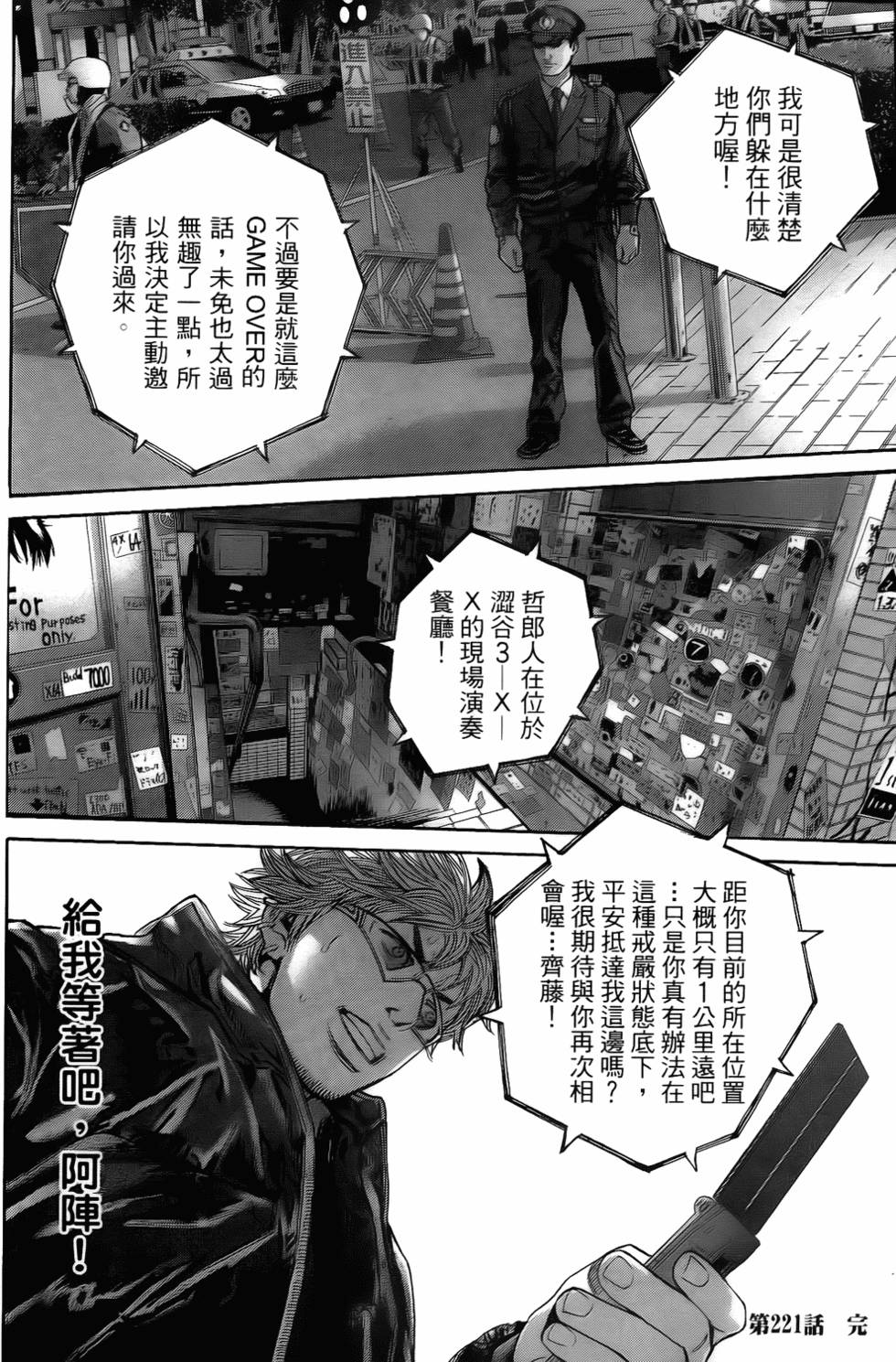 第83页