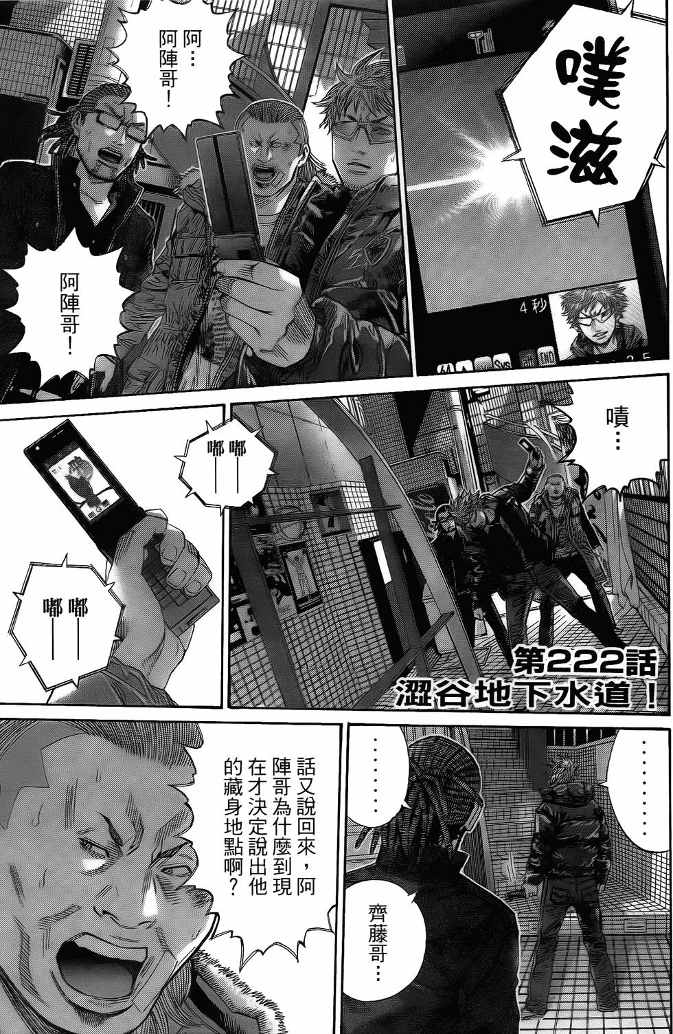 第84页