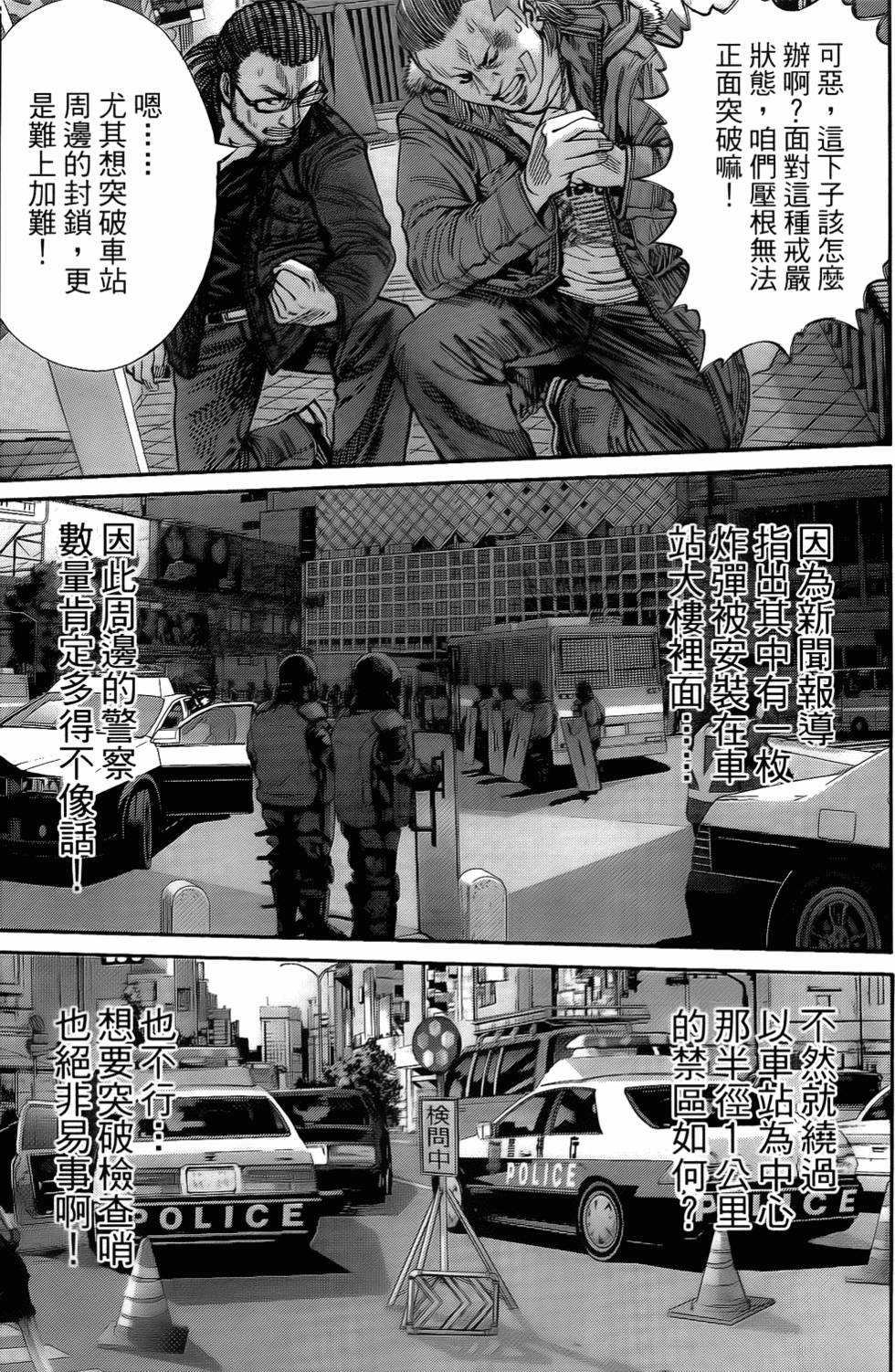 第86页