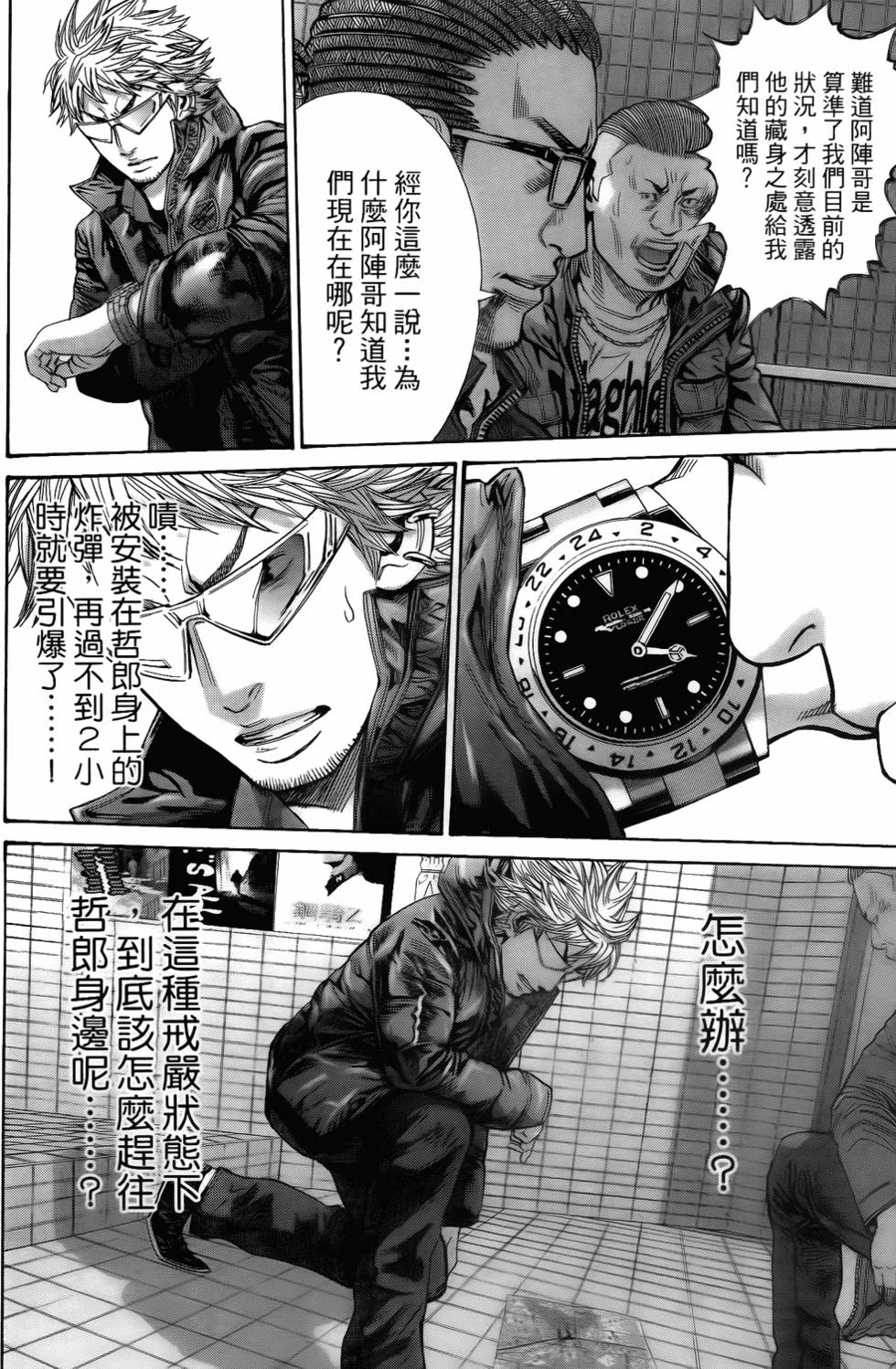 第87页