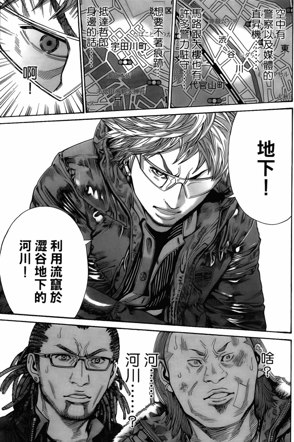 第88页