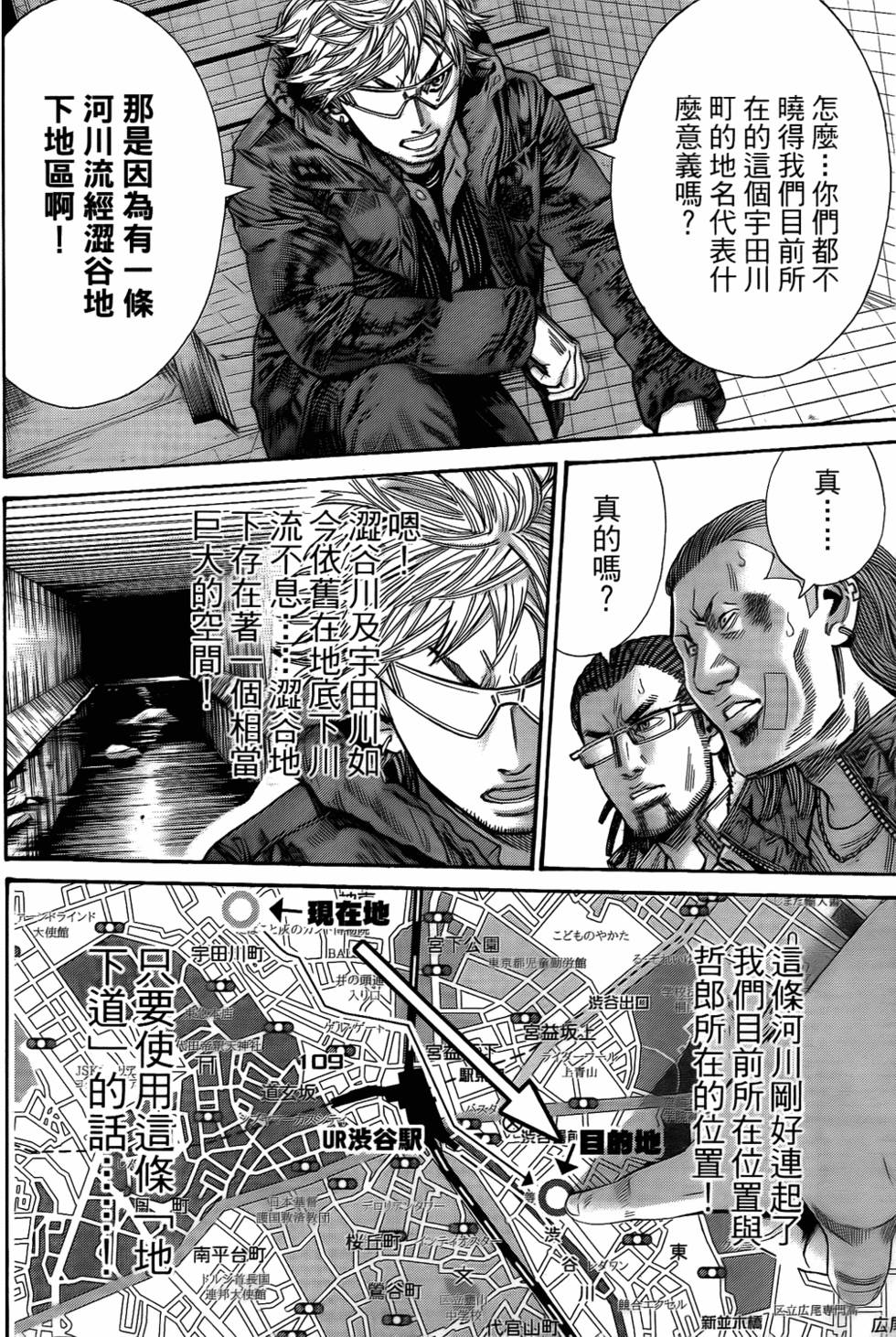 第89页
