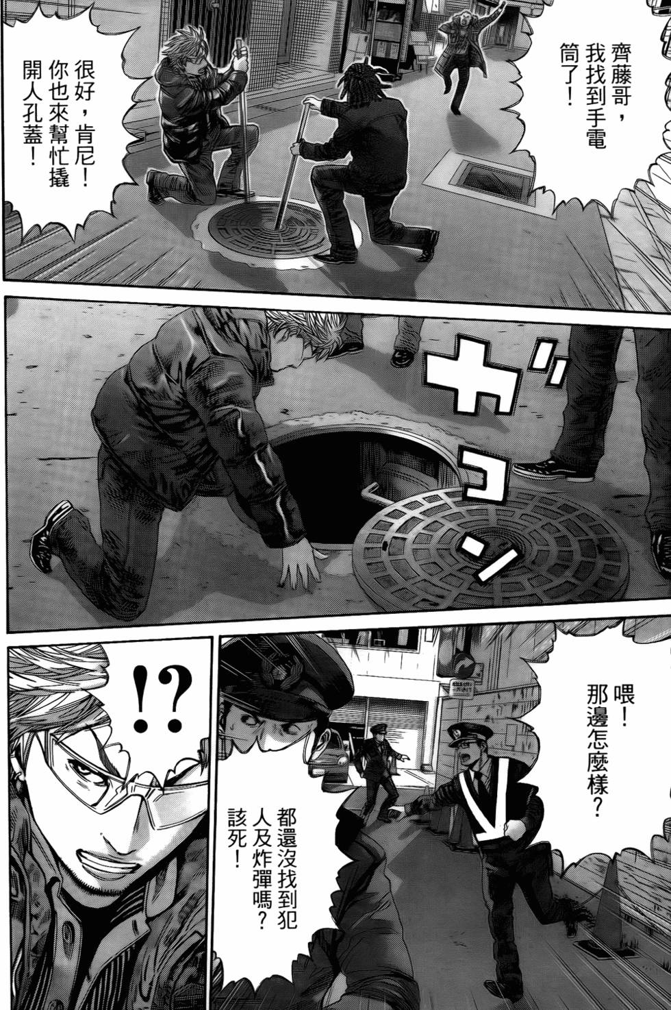第91页