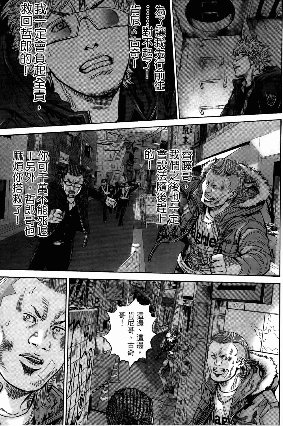 第94页