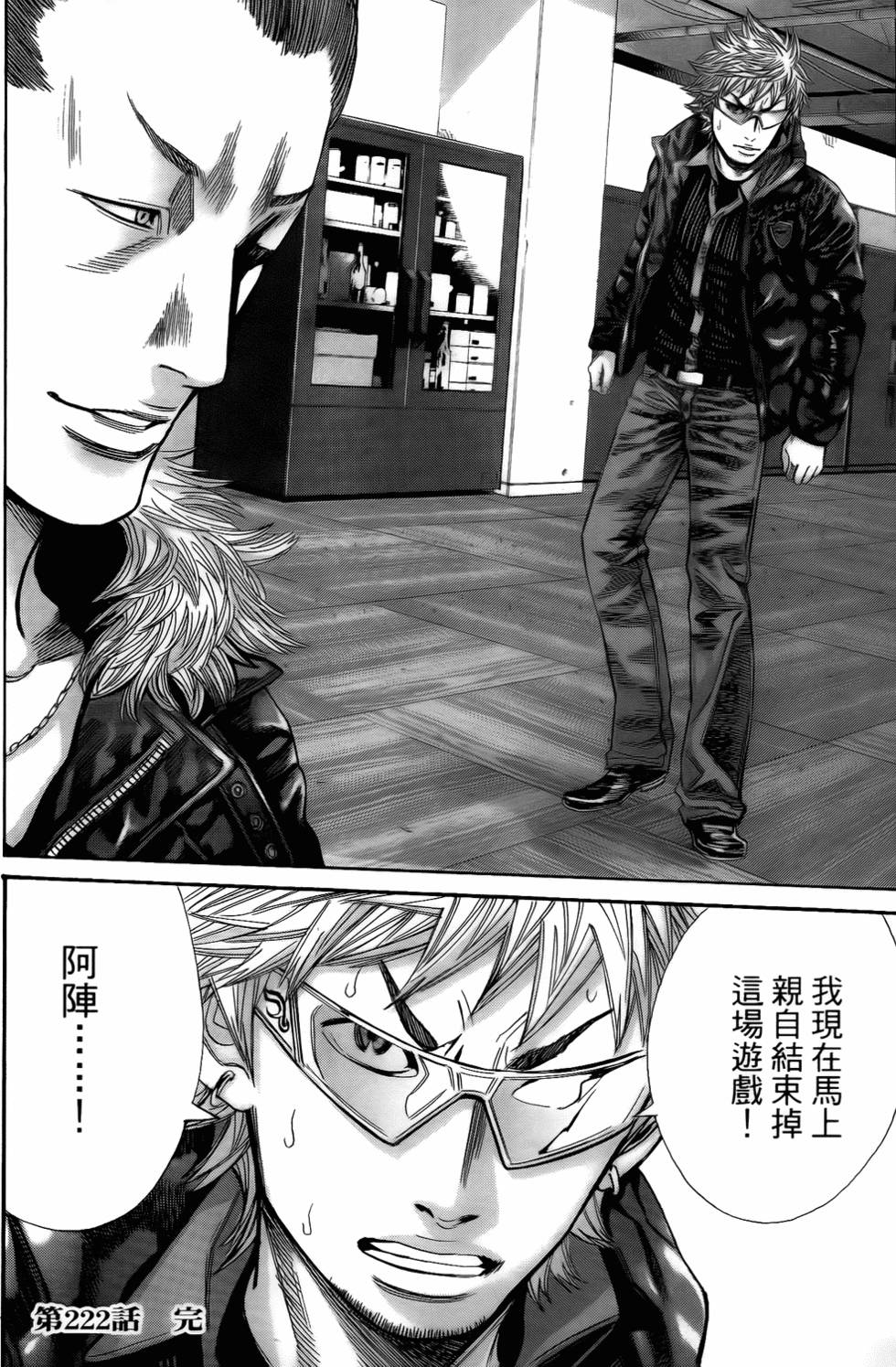 第99页