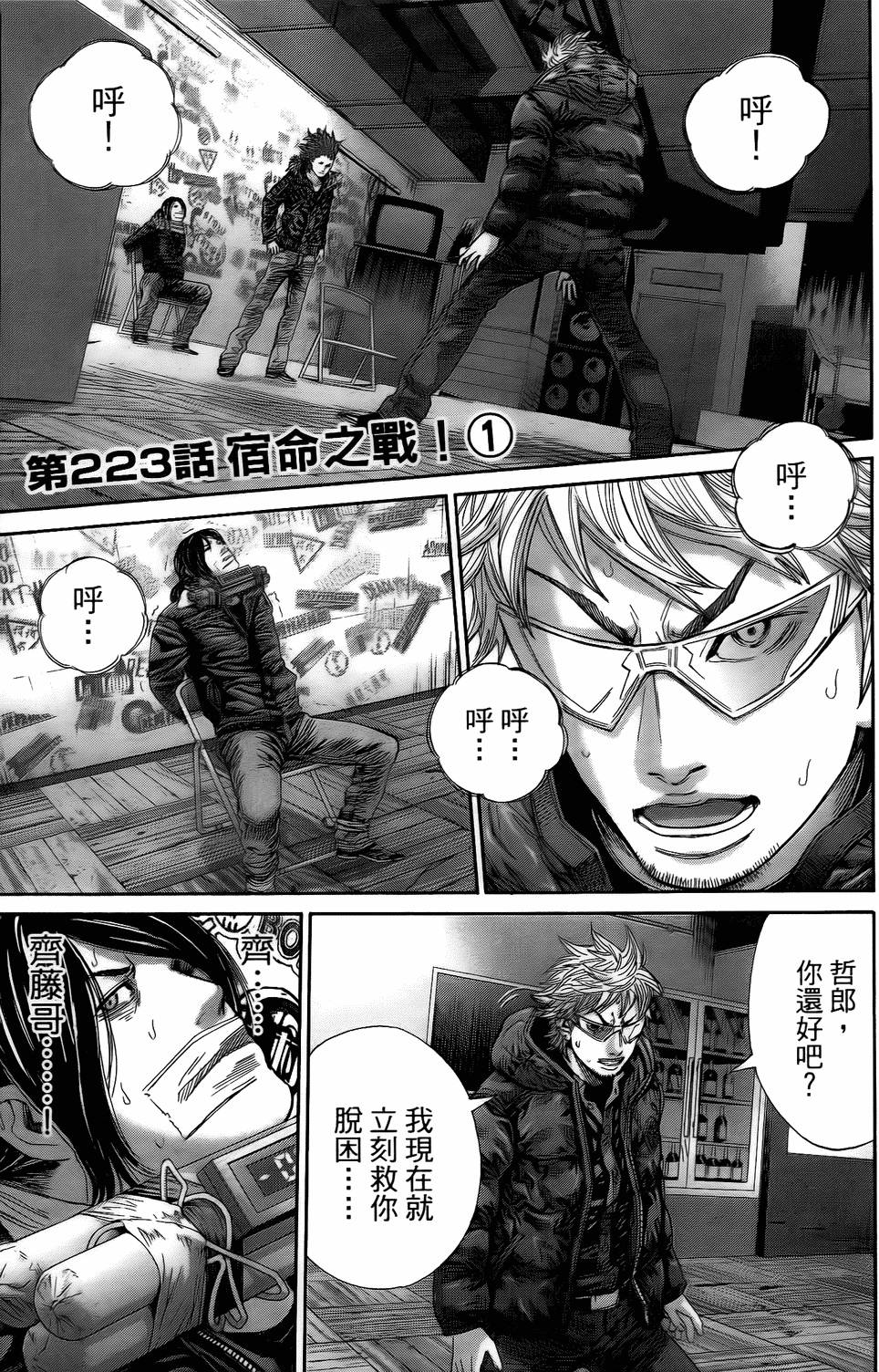 第100页