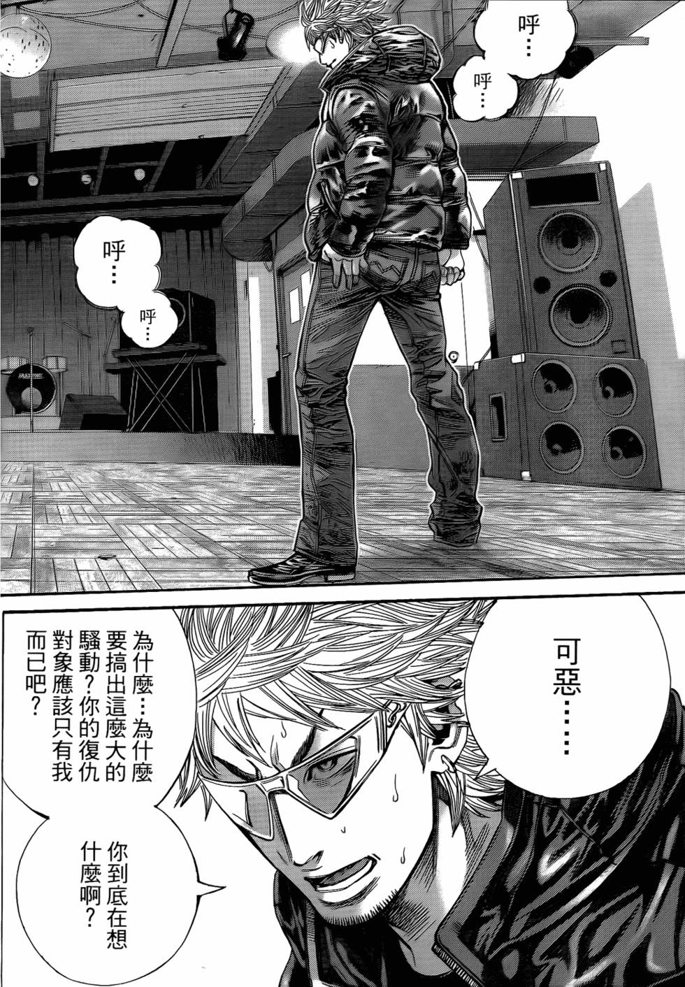 第101页