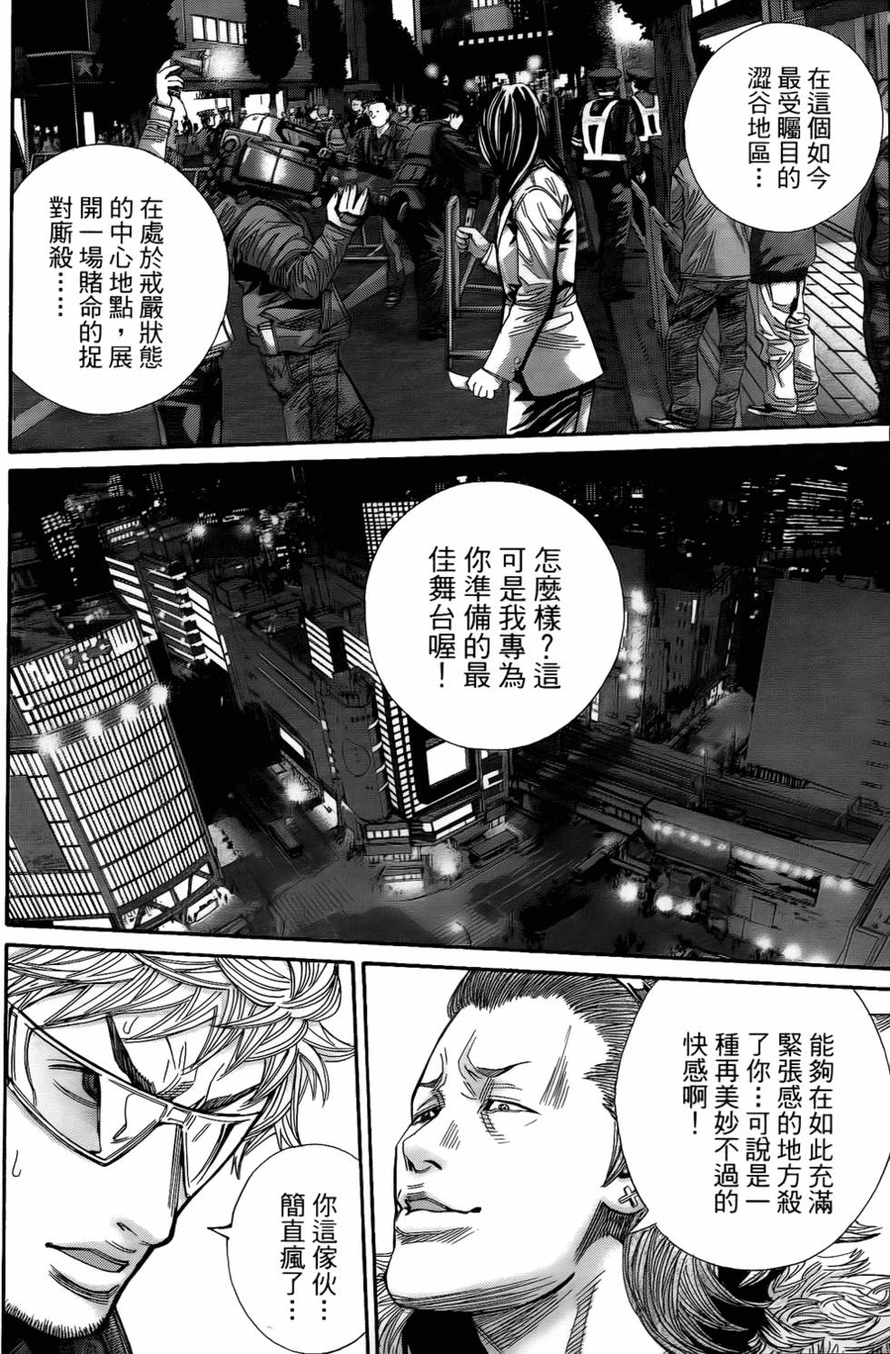 第103页