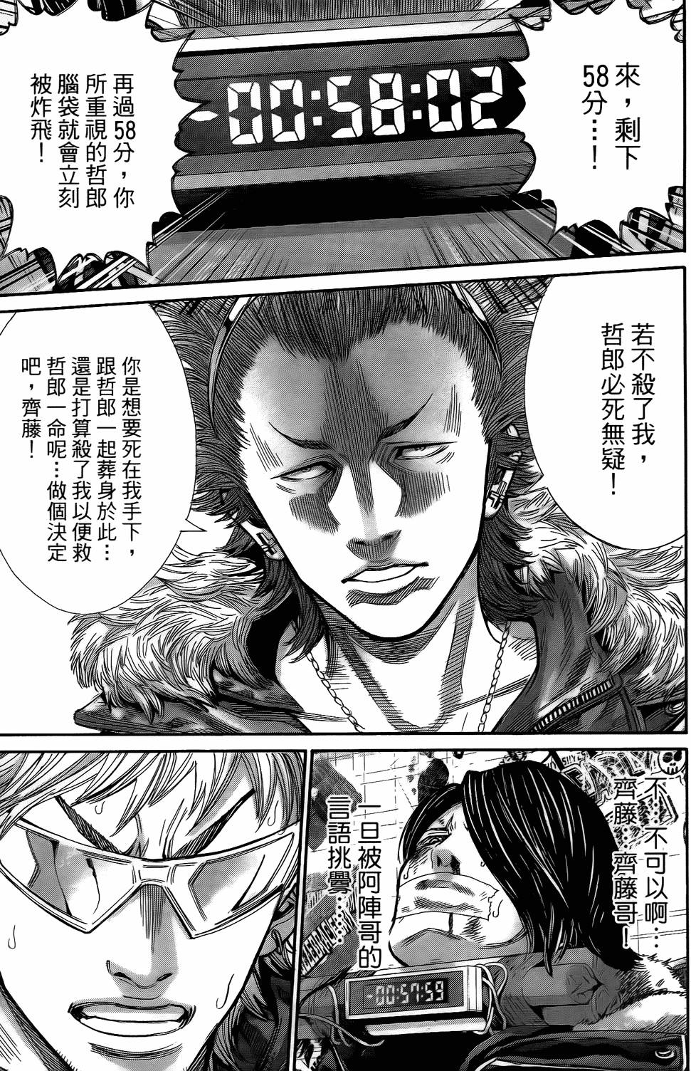 第104页