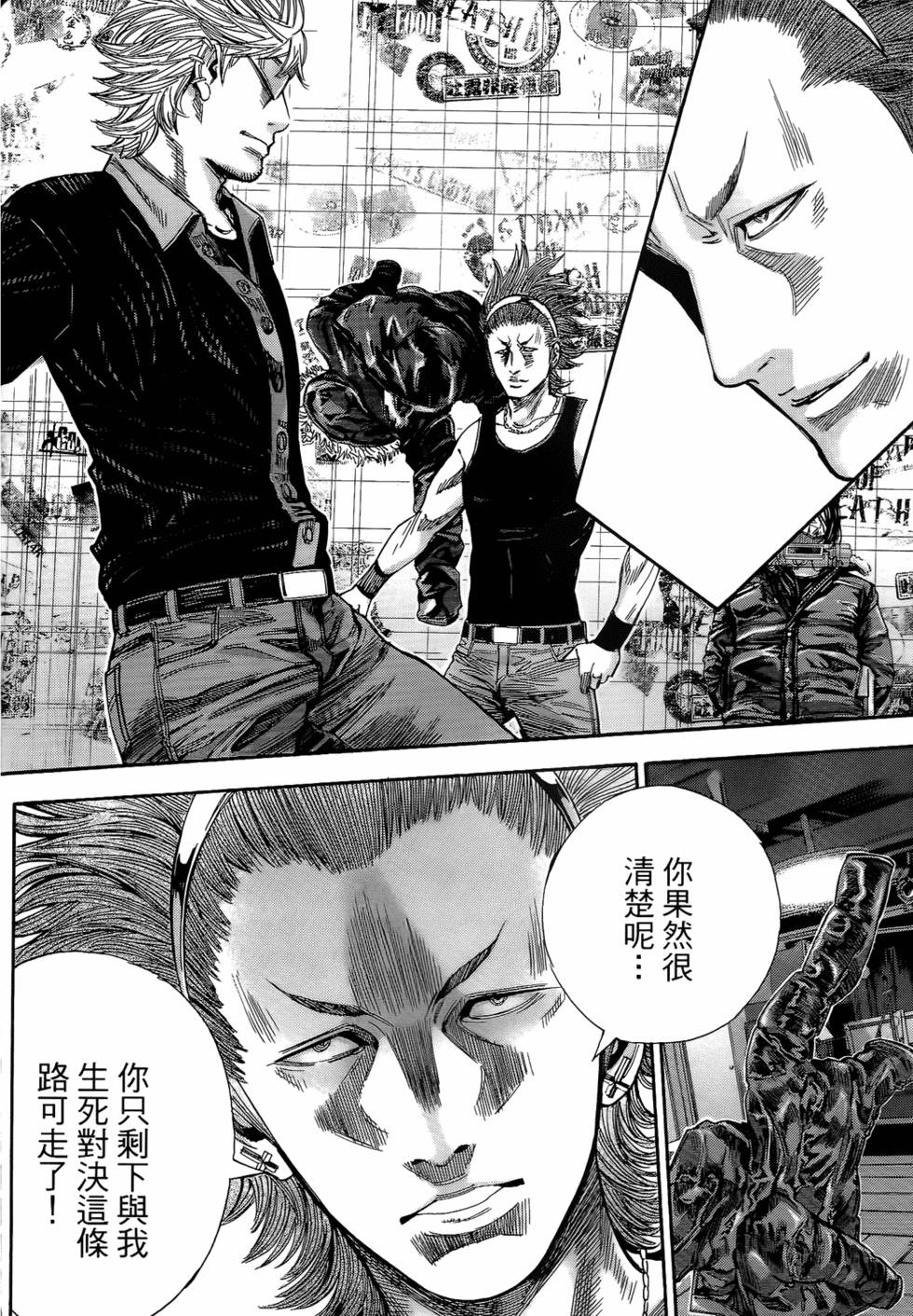 第105页