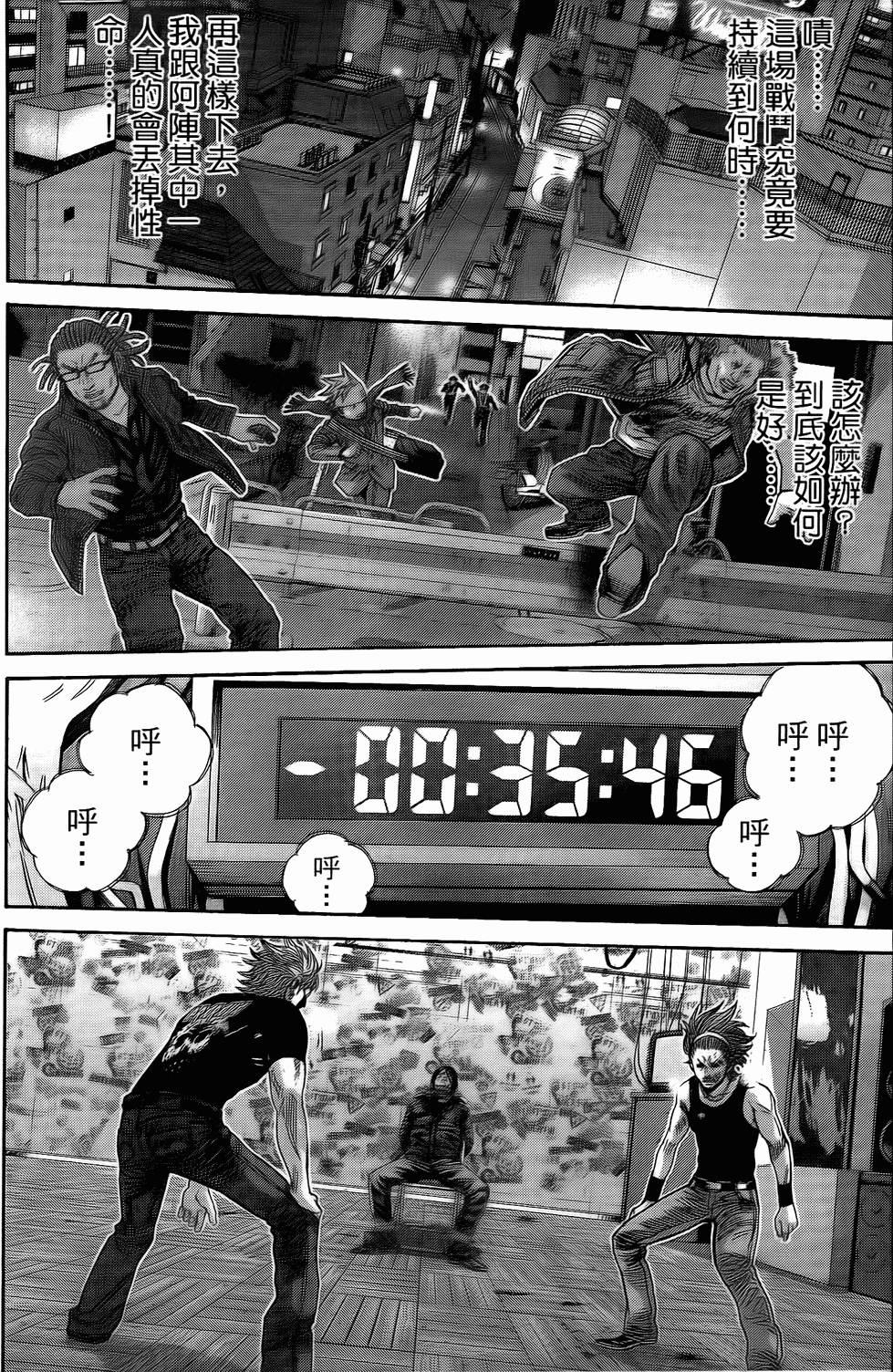 第113页