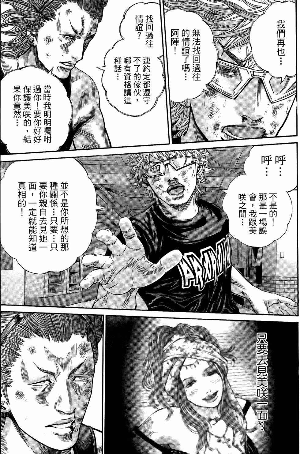 第114页