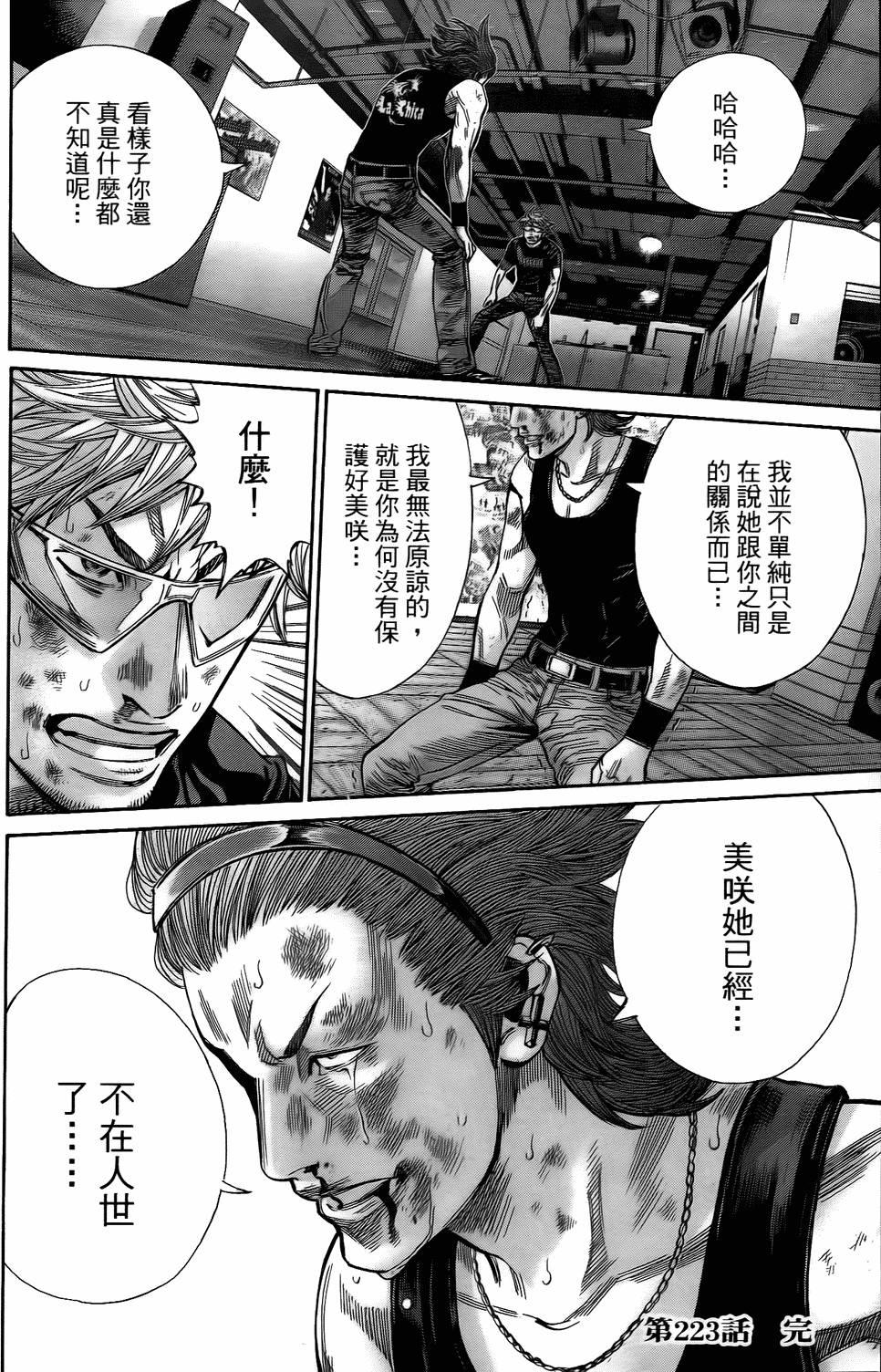 第115页