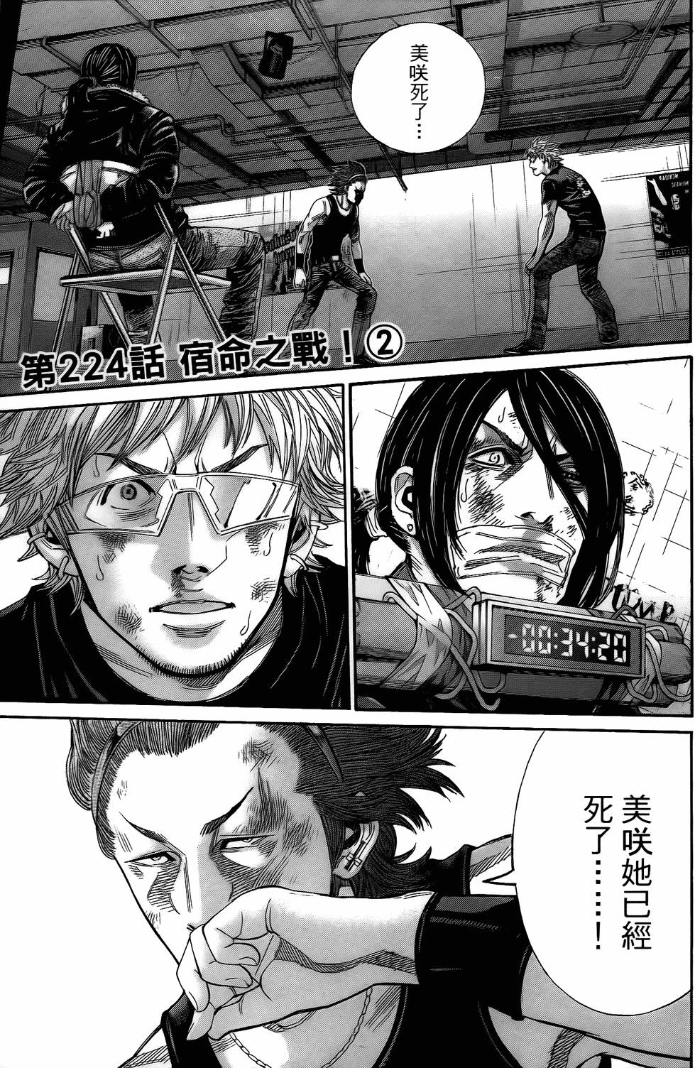 第116页