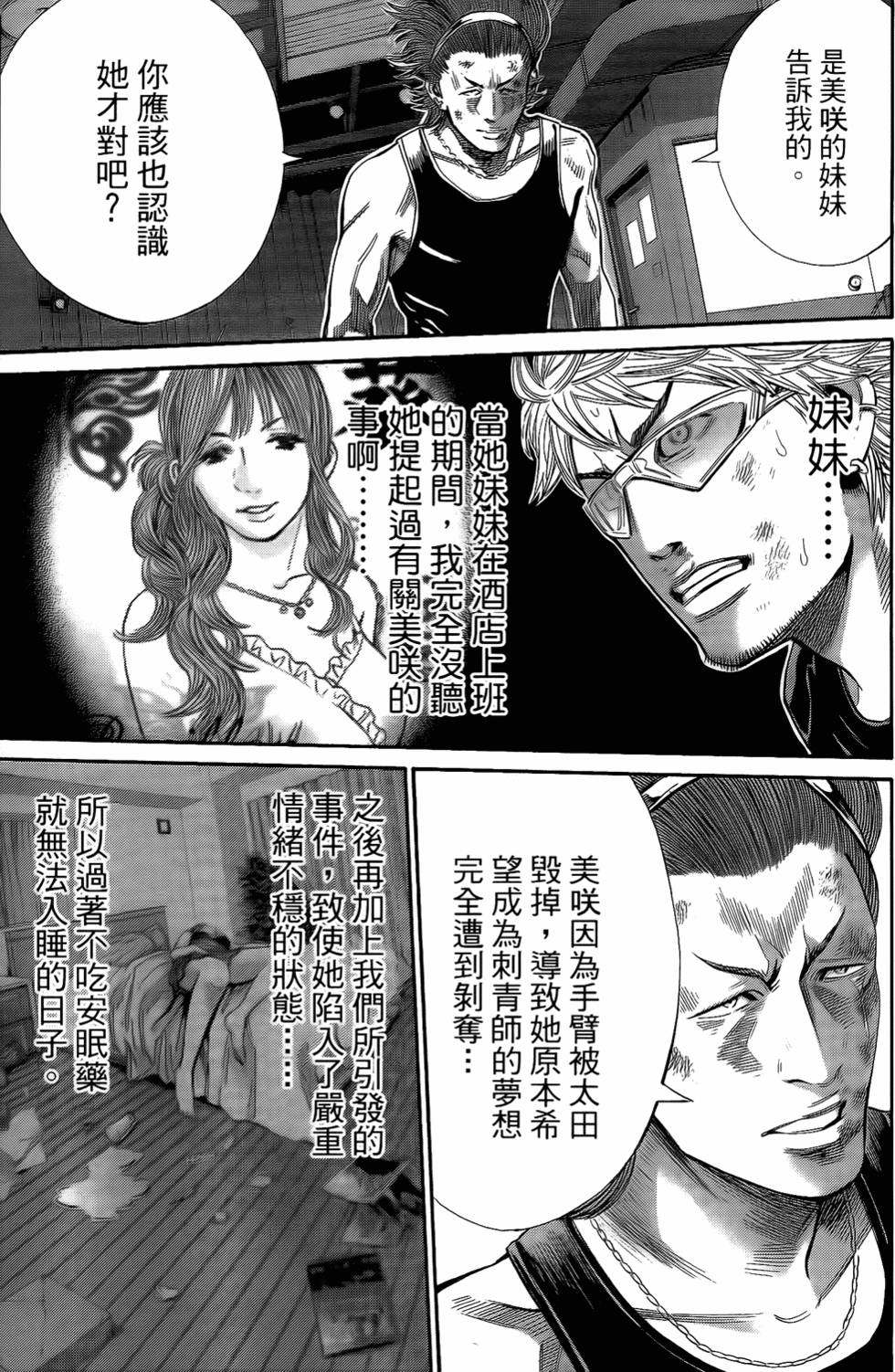 第118页