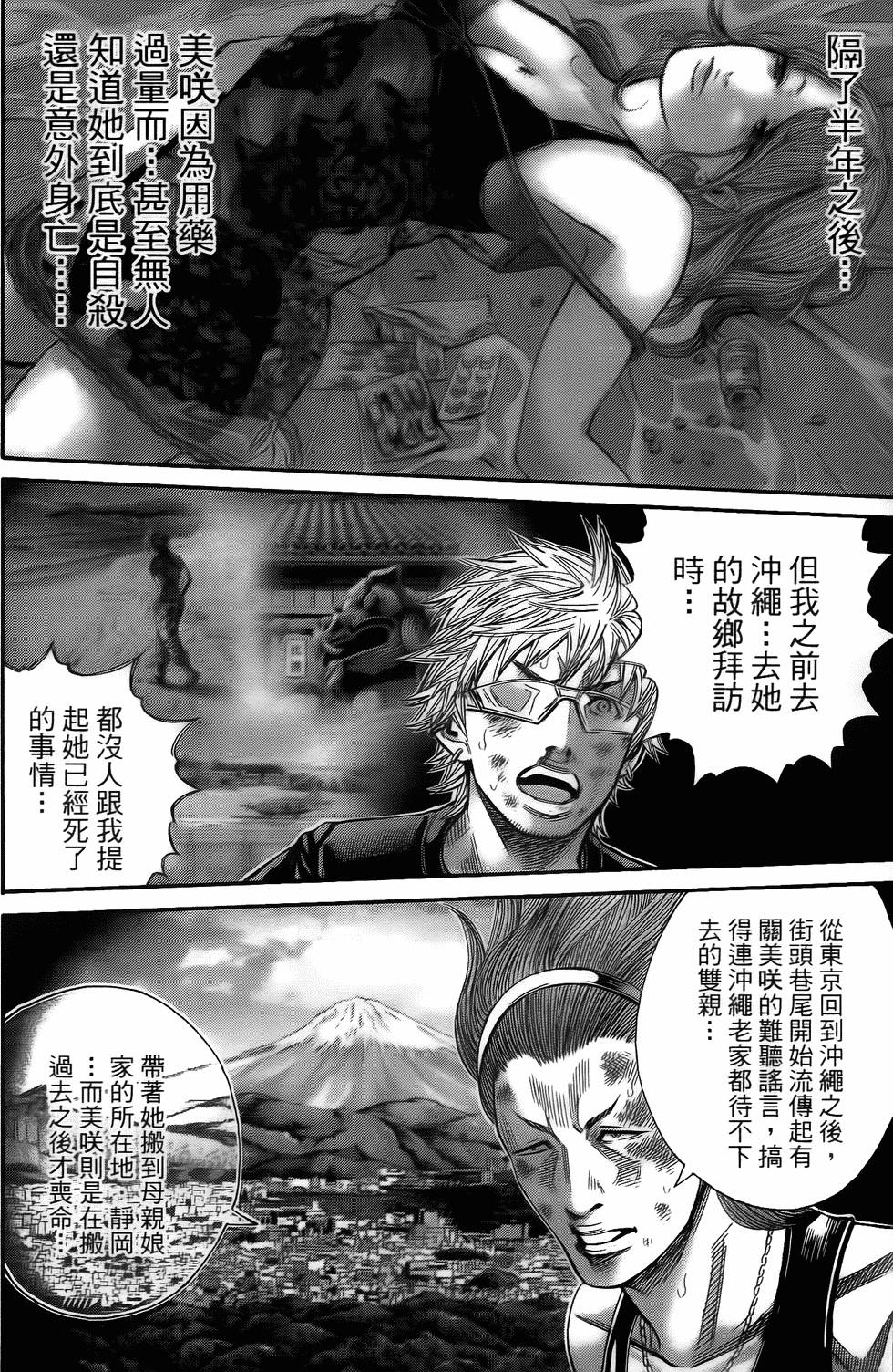 第119页