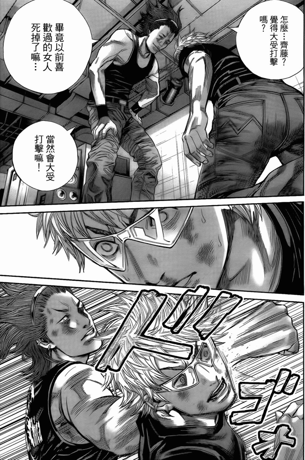 第120页