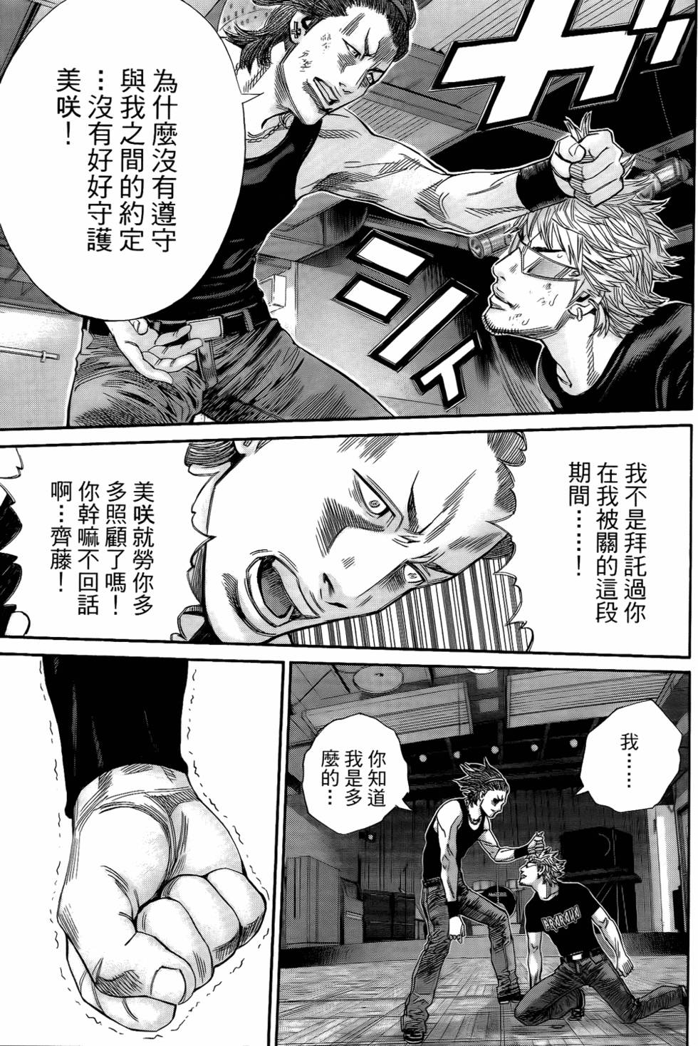 第122页