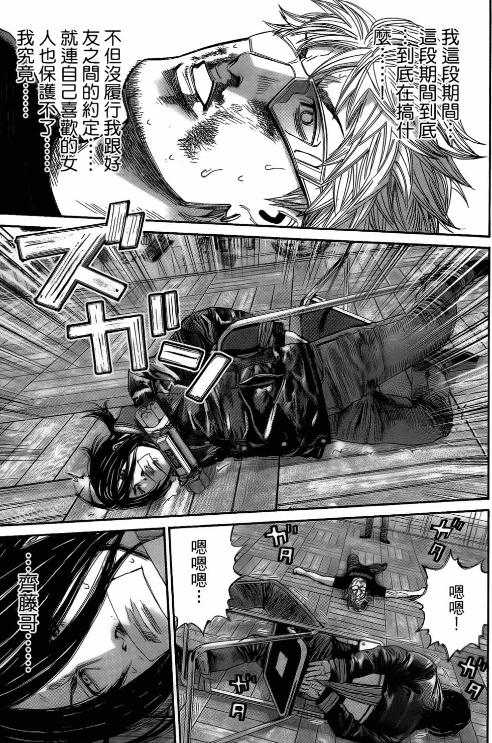 第124页