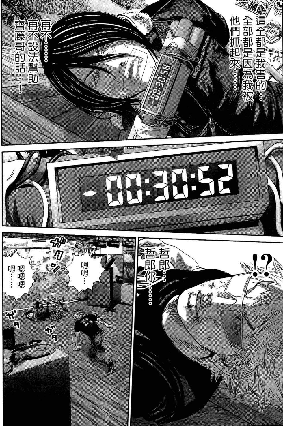 第125页