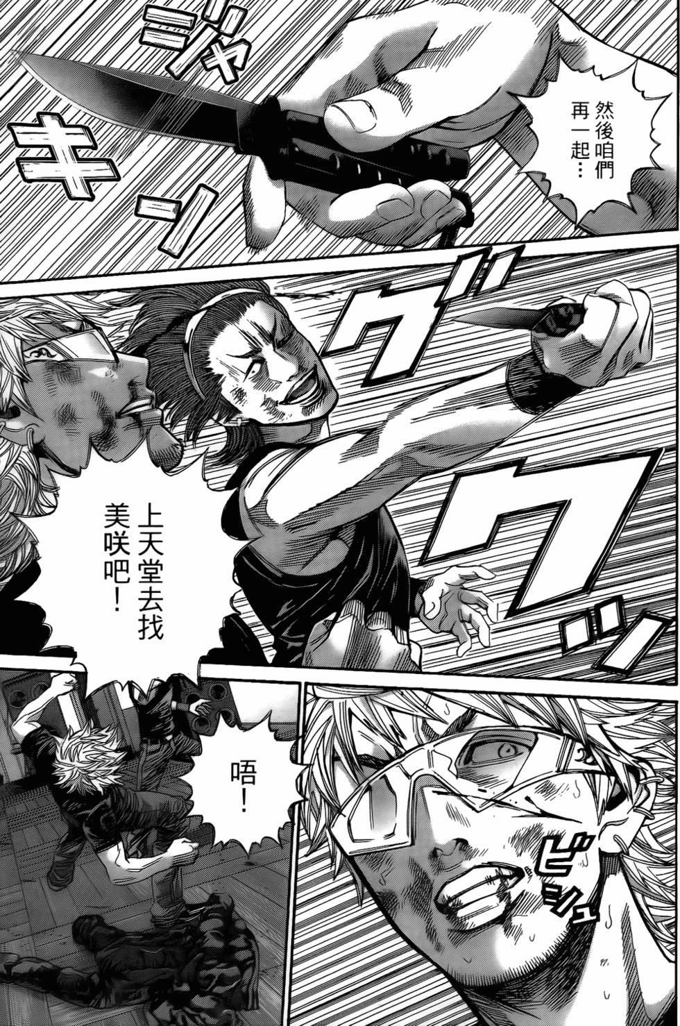 第128页
