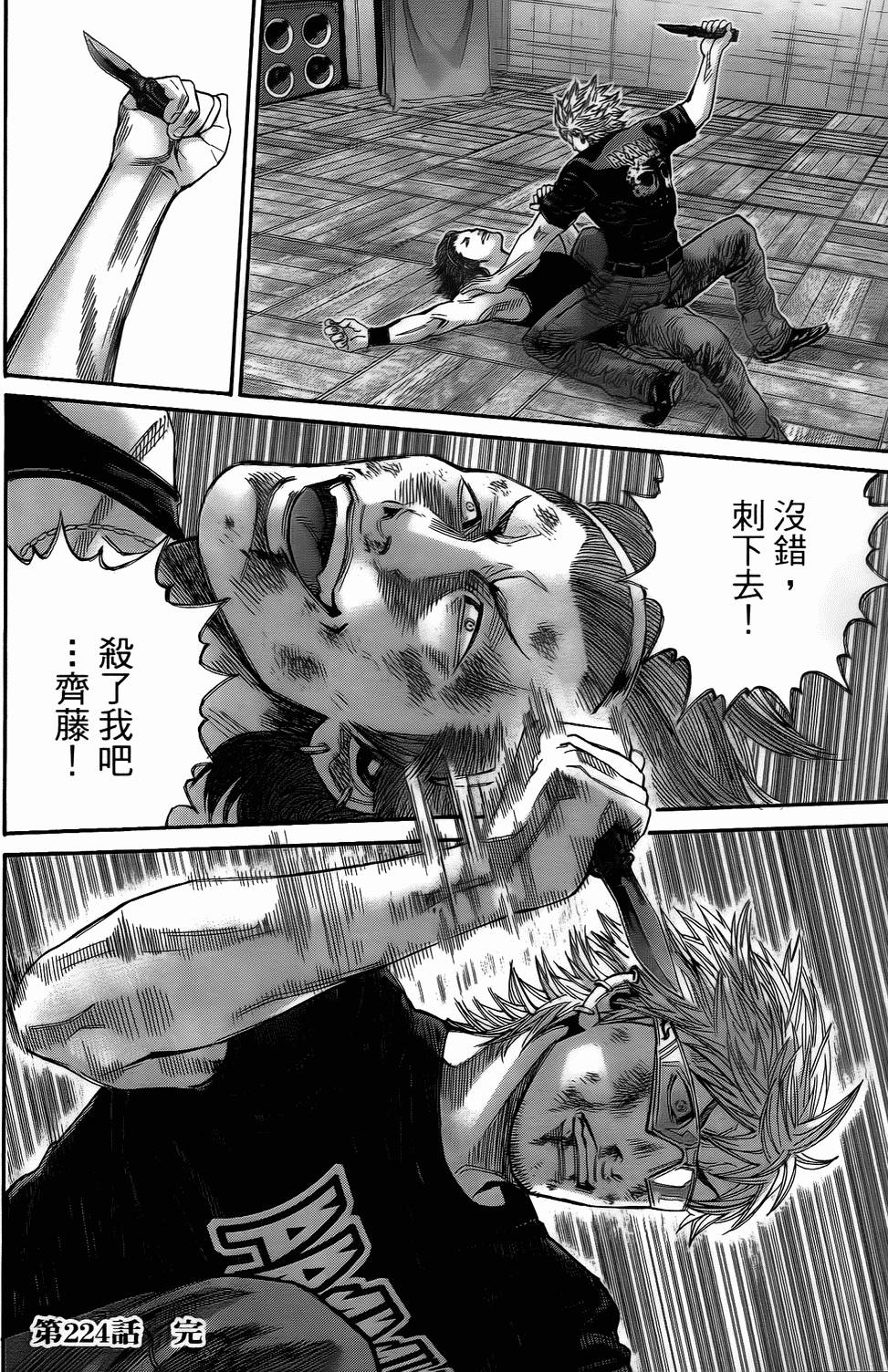 第131页