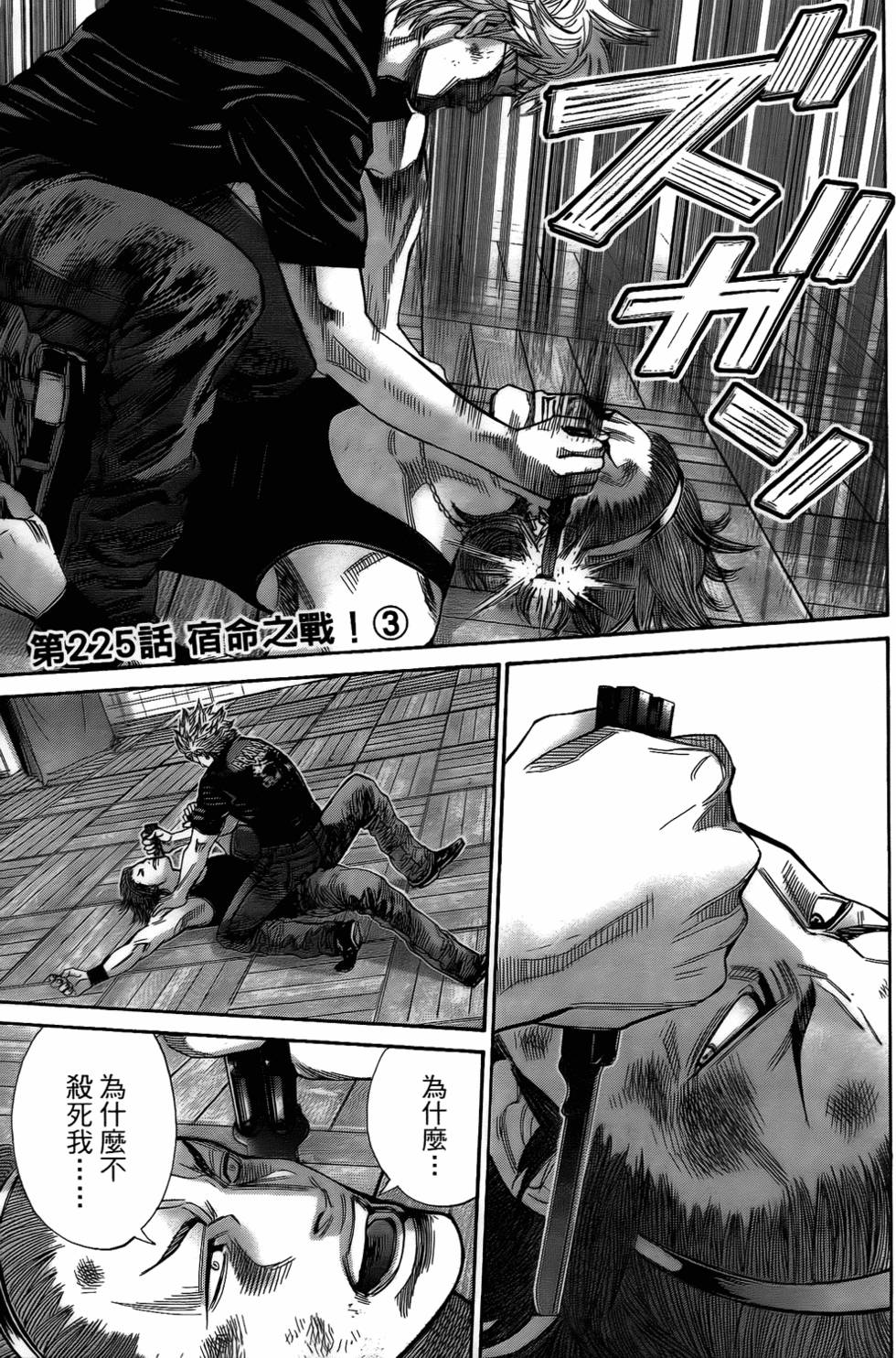 第132页
