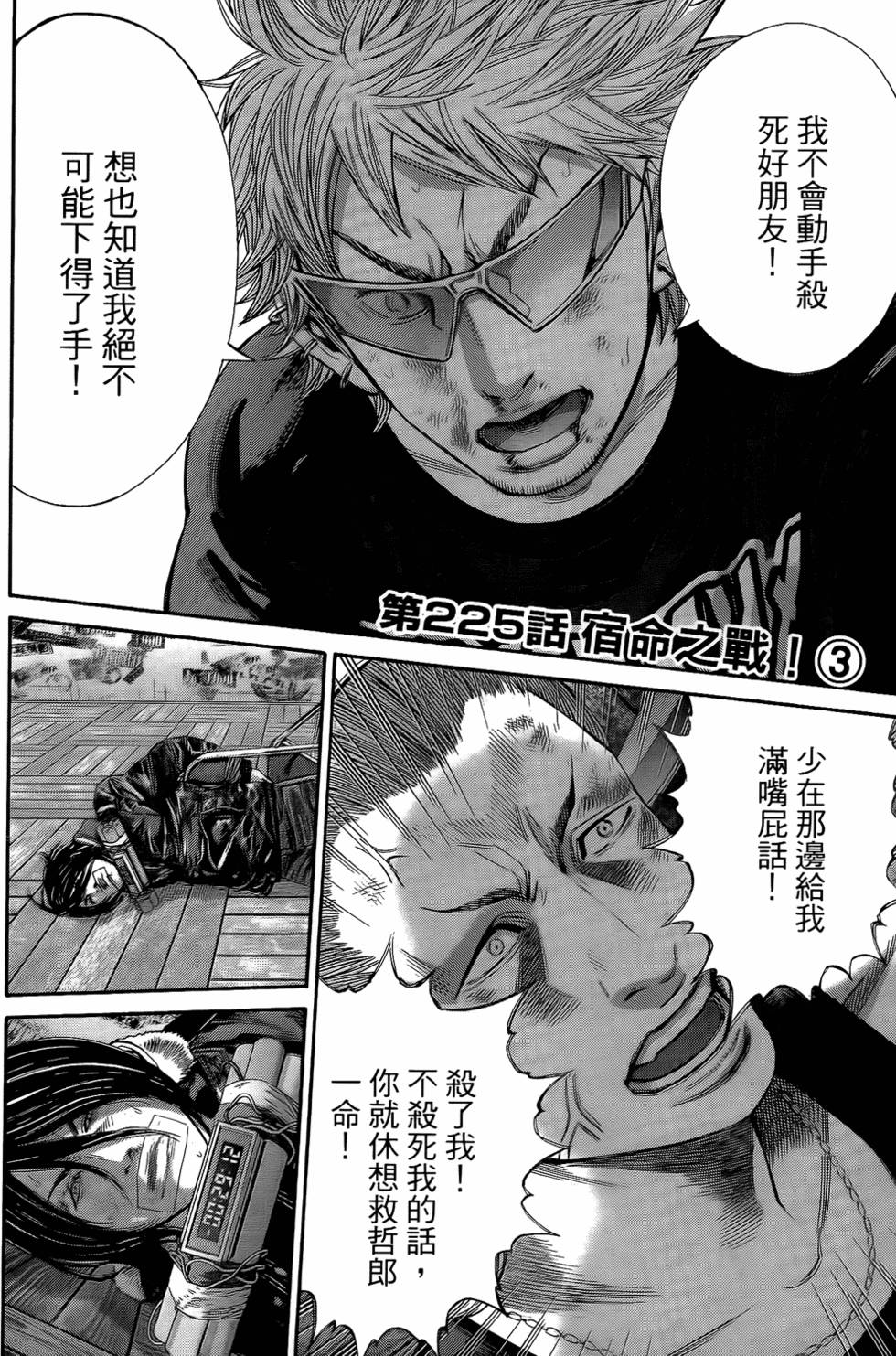 第133页