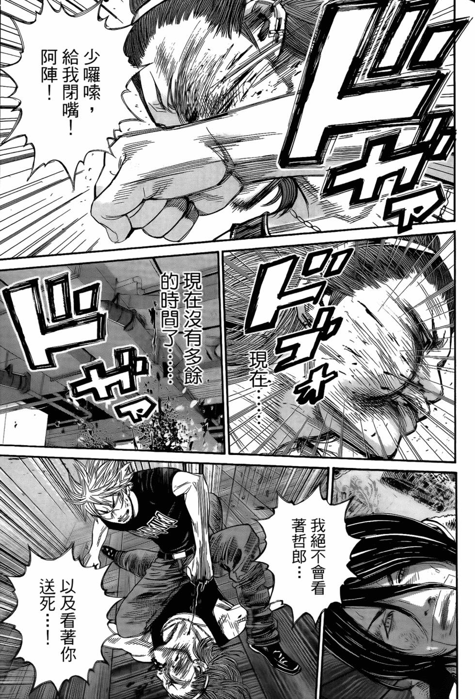 第134页