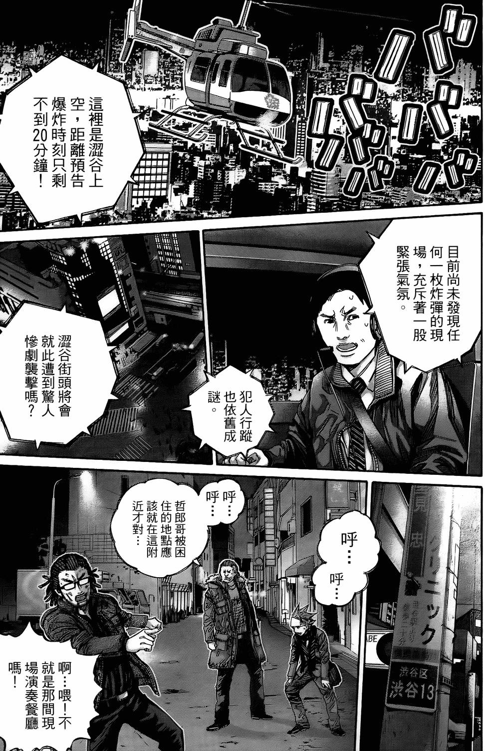 第136页