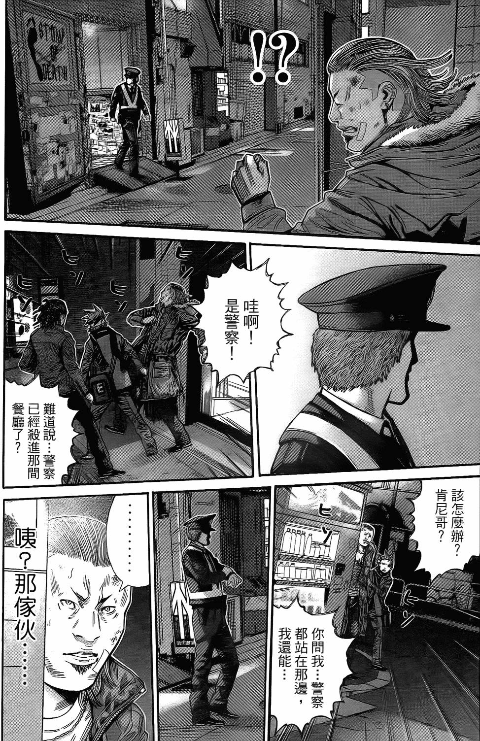 第137页