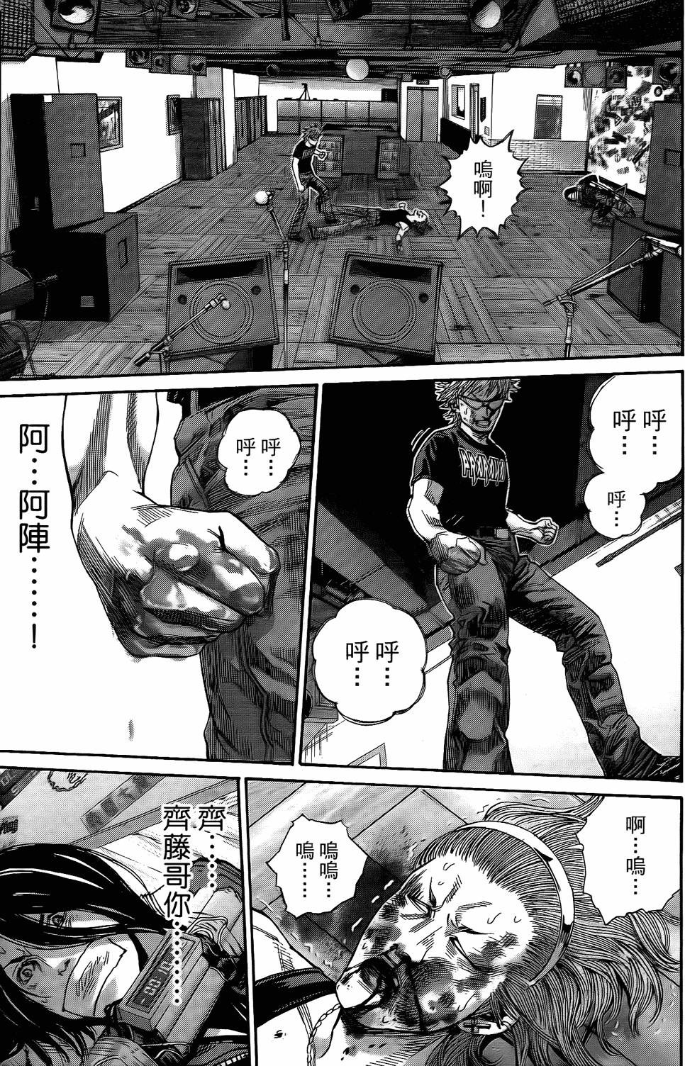 第138页