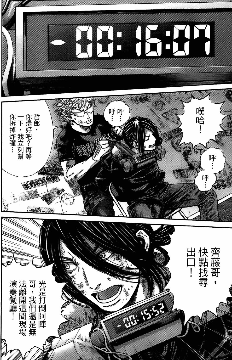 第139页