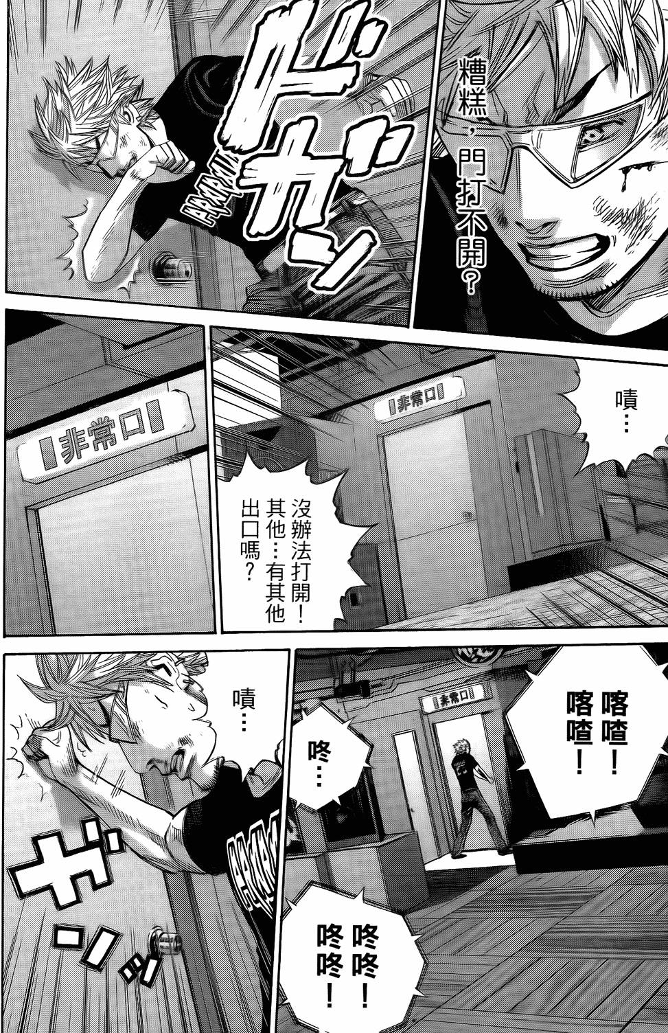 第141页