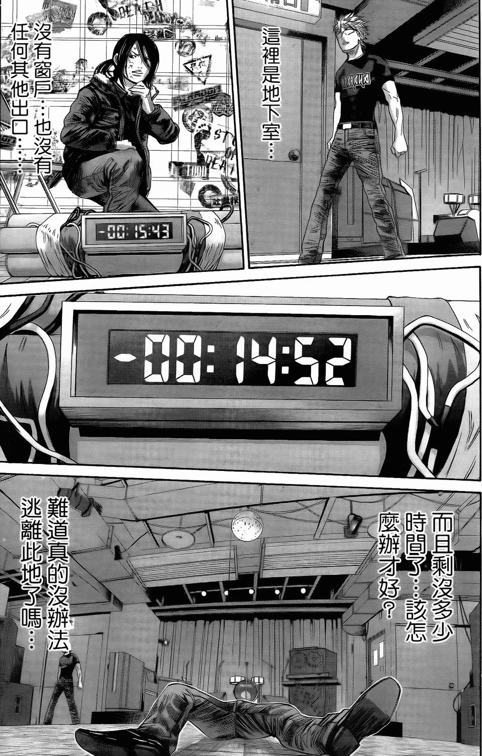 第142页