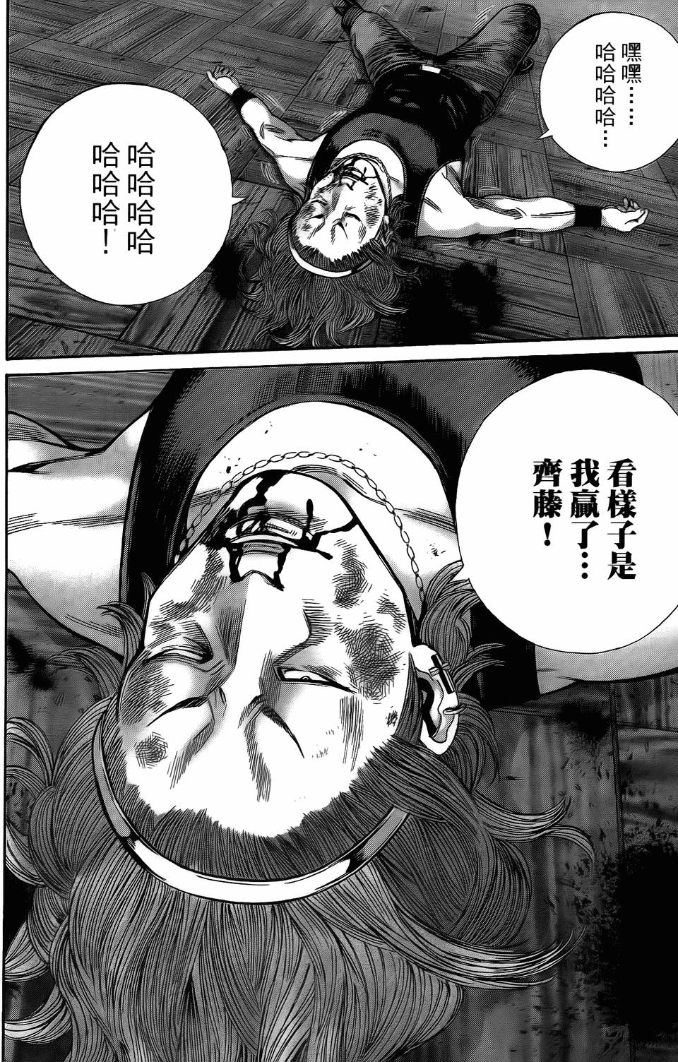 第143页