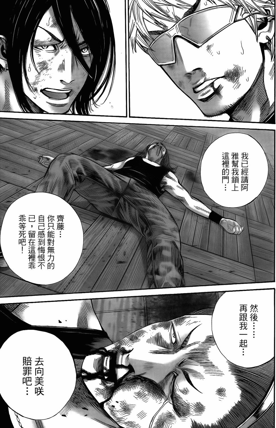 第144页