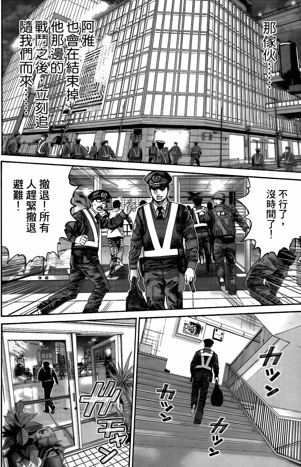 第145页