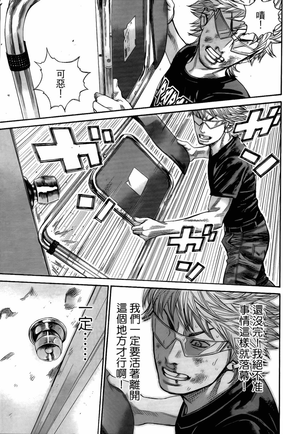 第150页