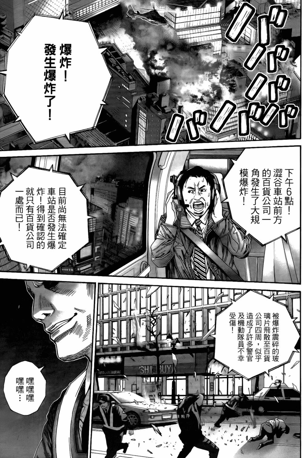 第158页