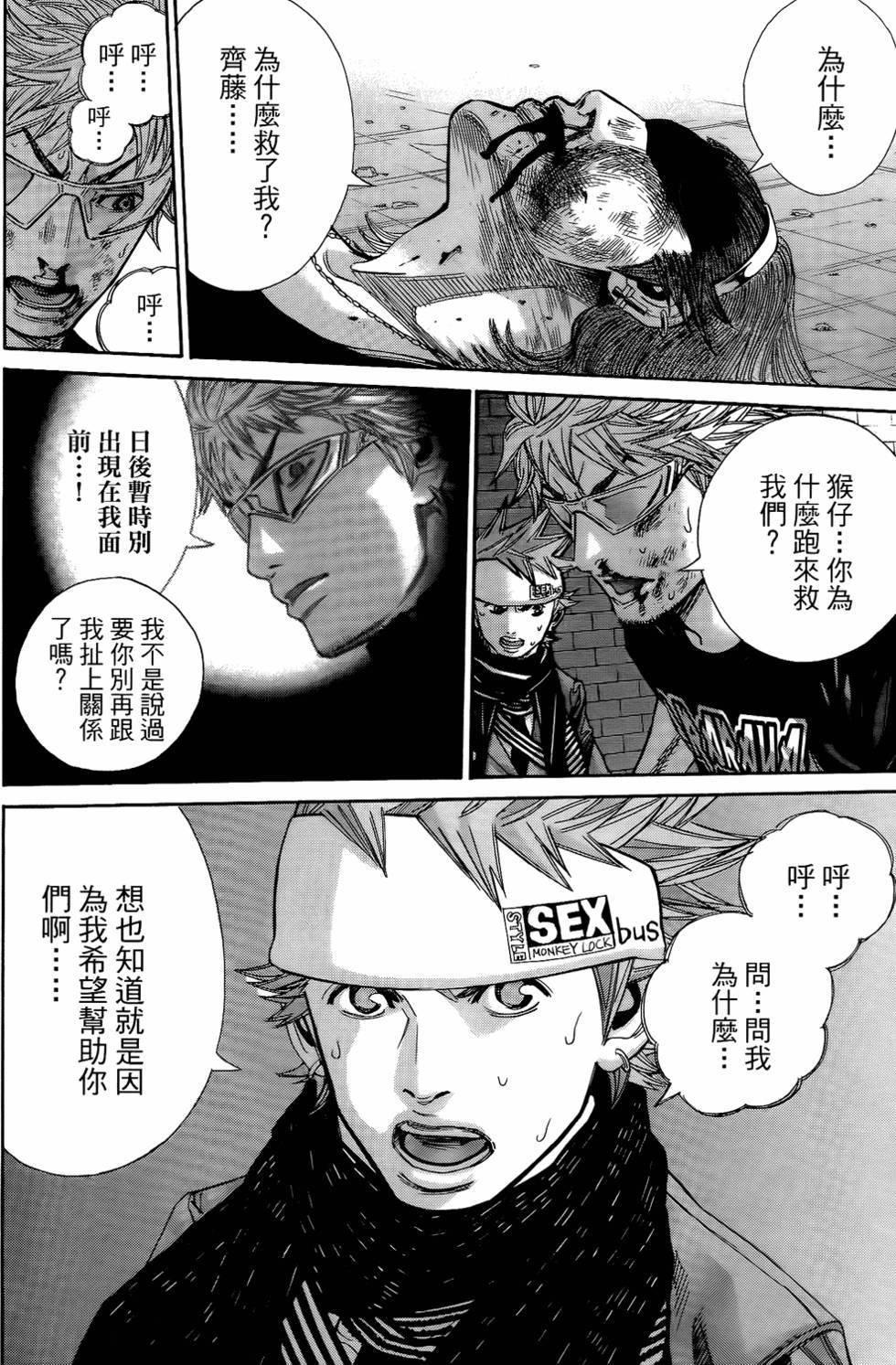 第161页