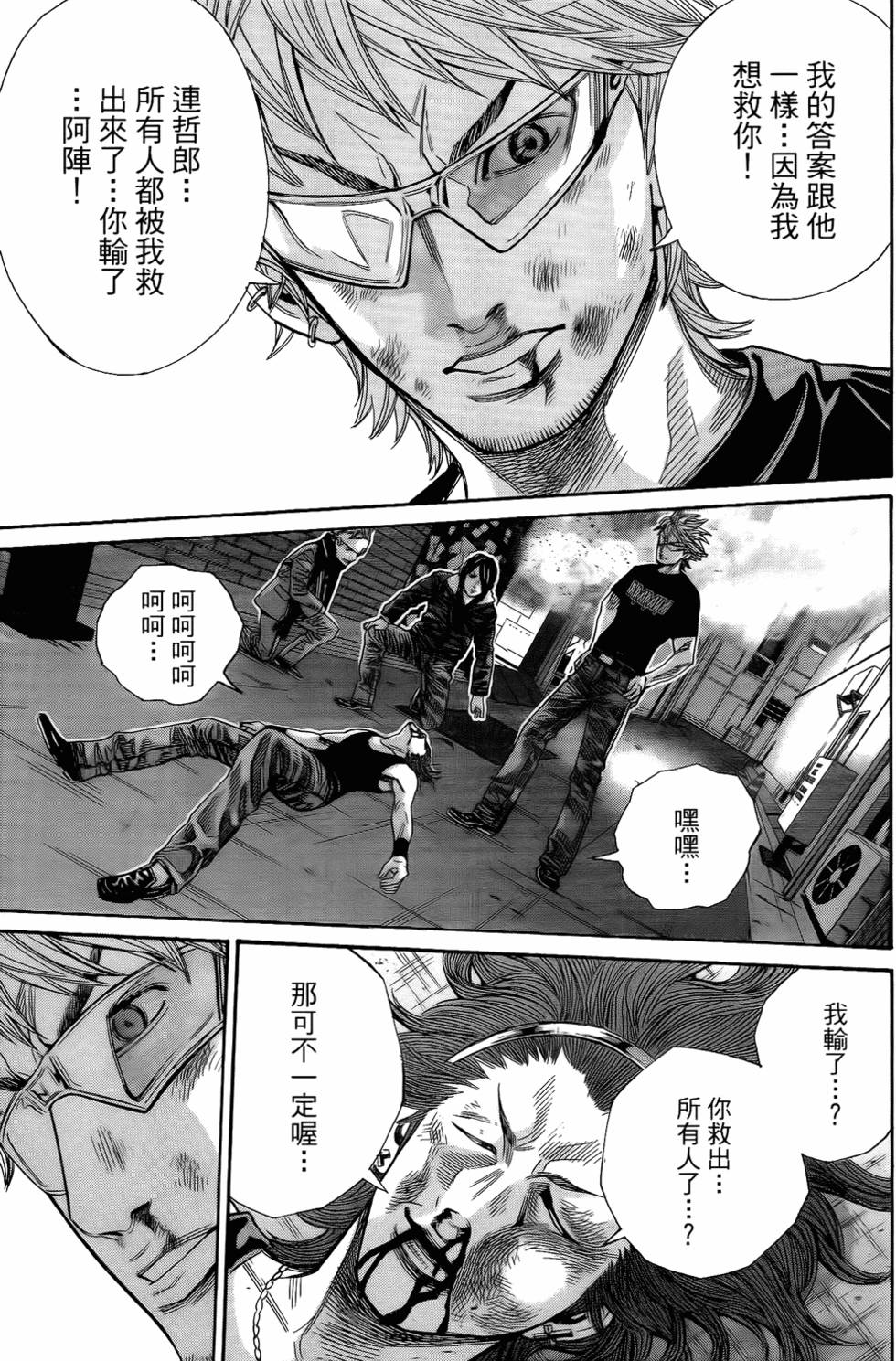 第162页
