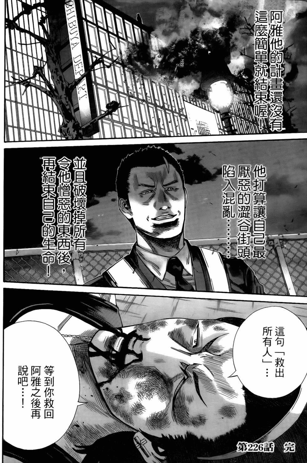 第163页
