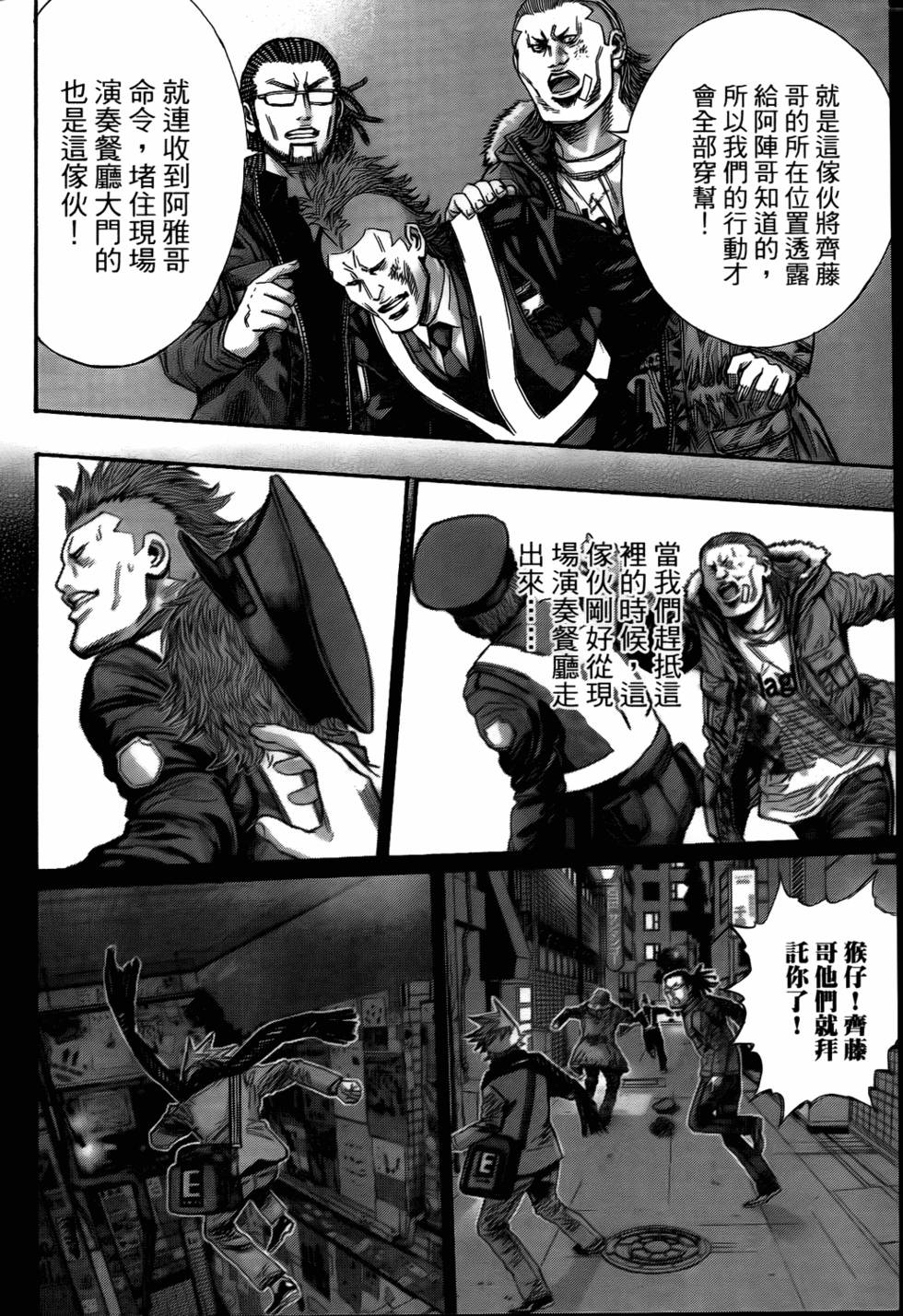 第167页