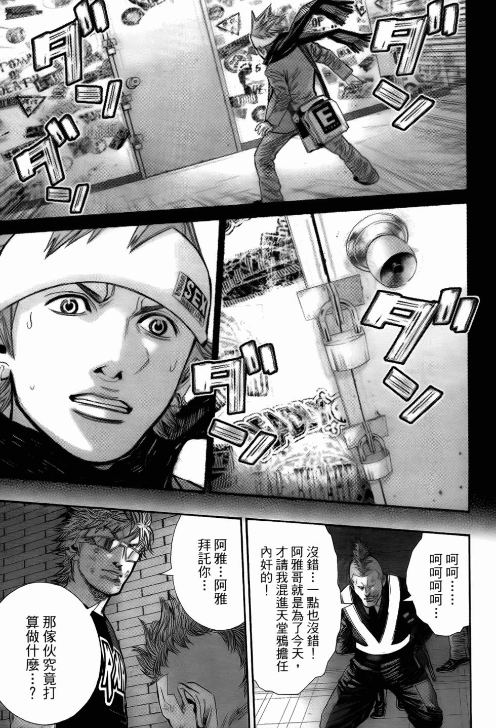 第168页