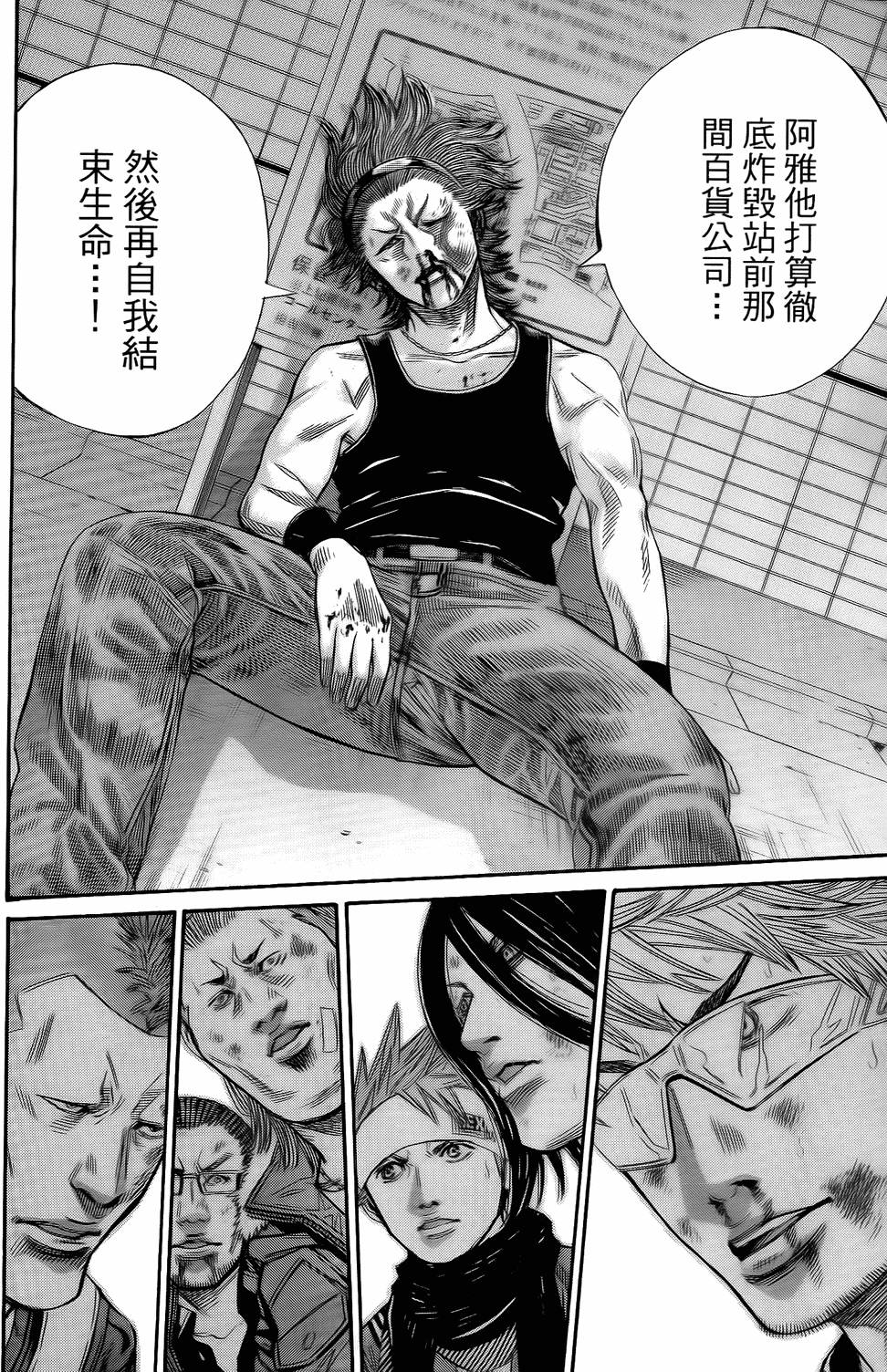 第169页