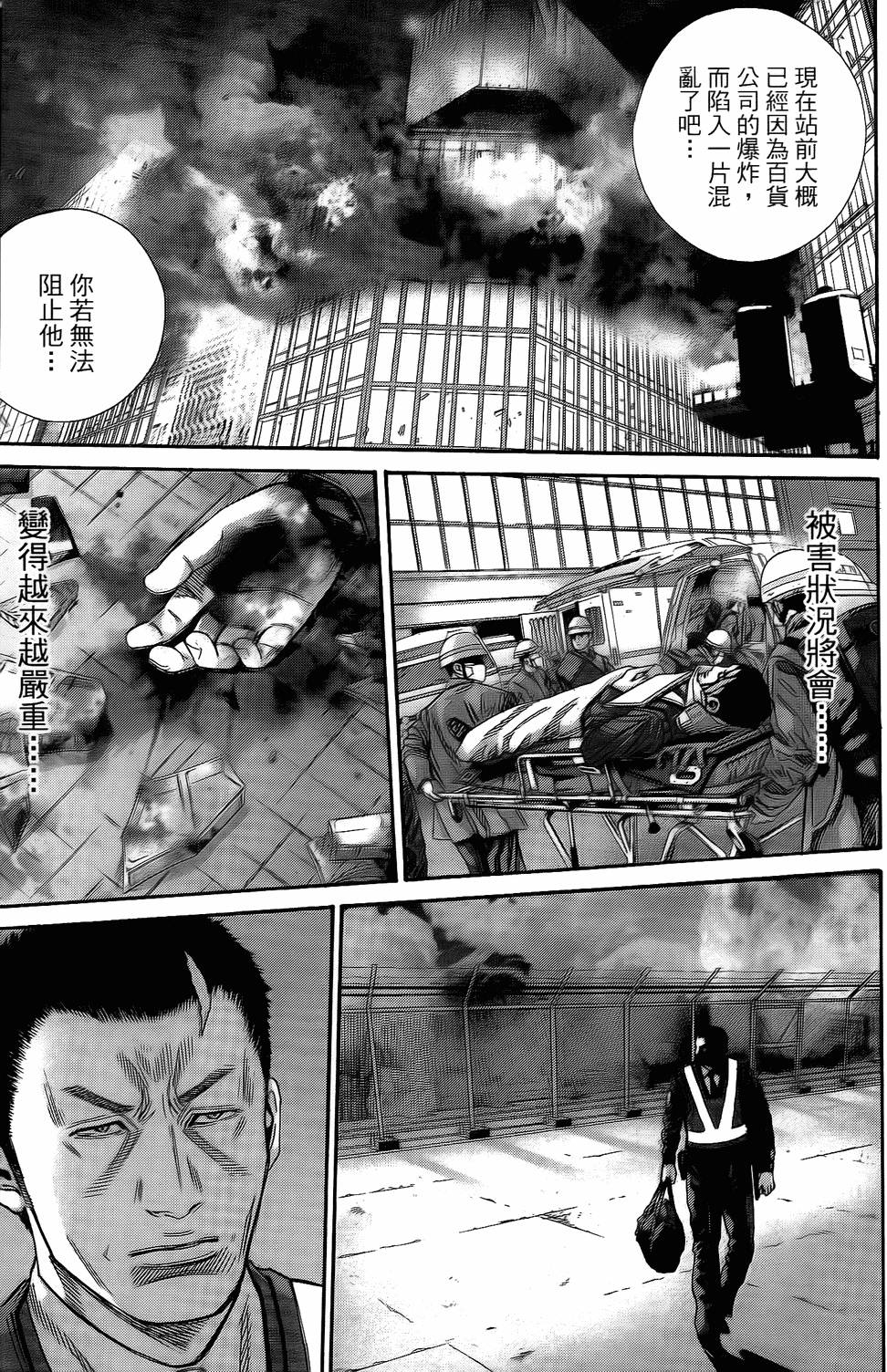 第170页